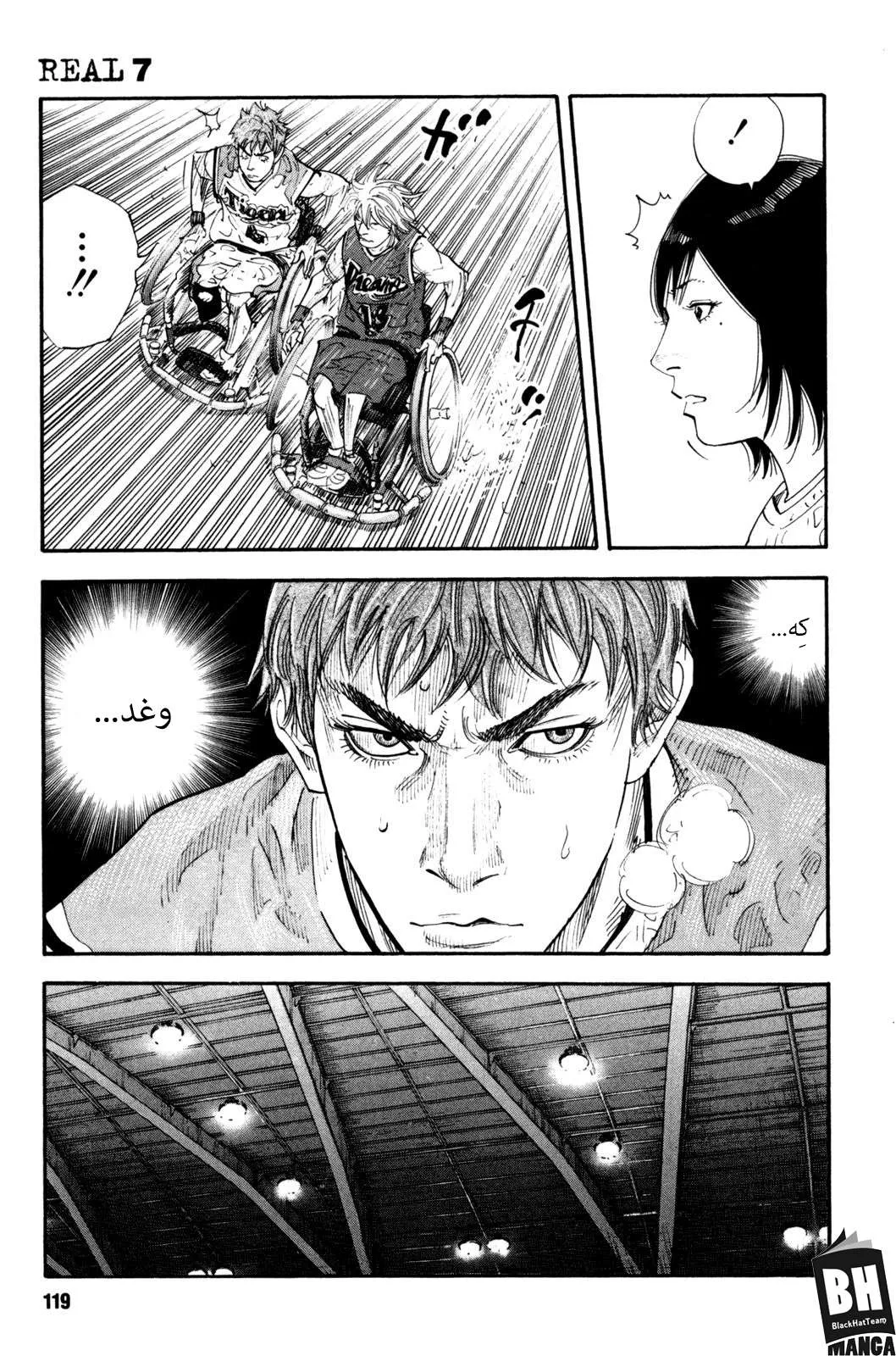 Read real AR Manga Online