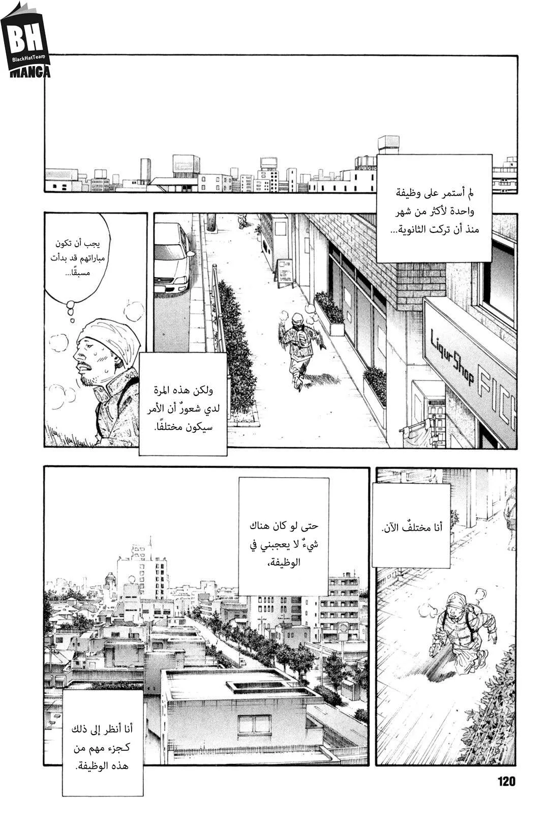 Read real AR Manga Online