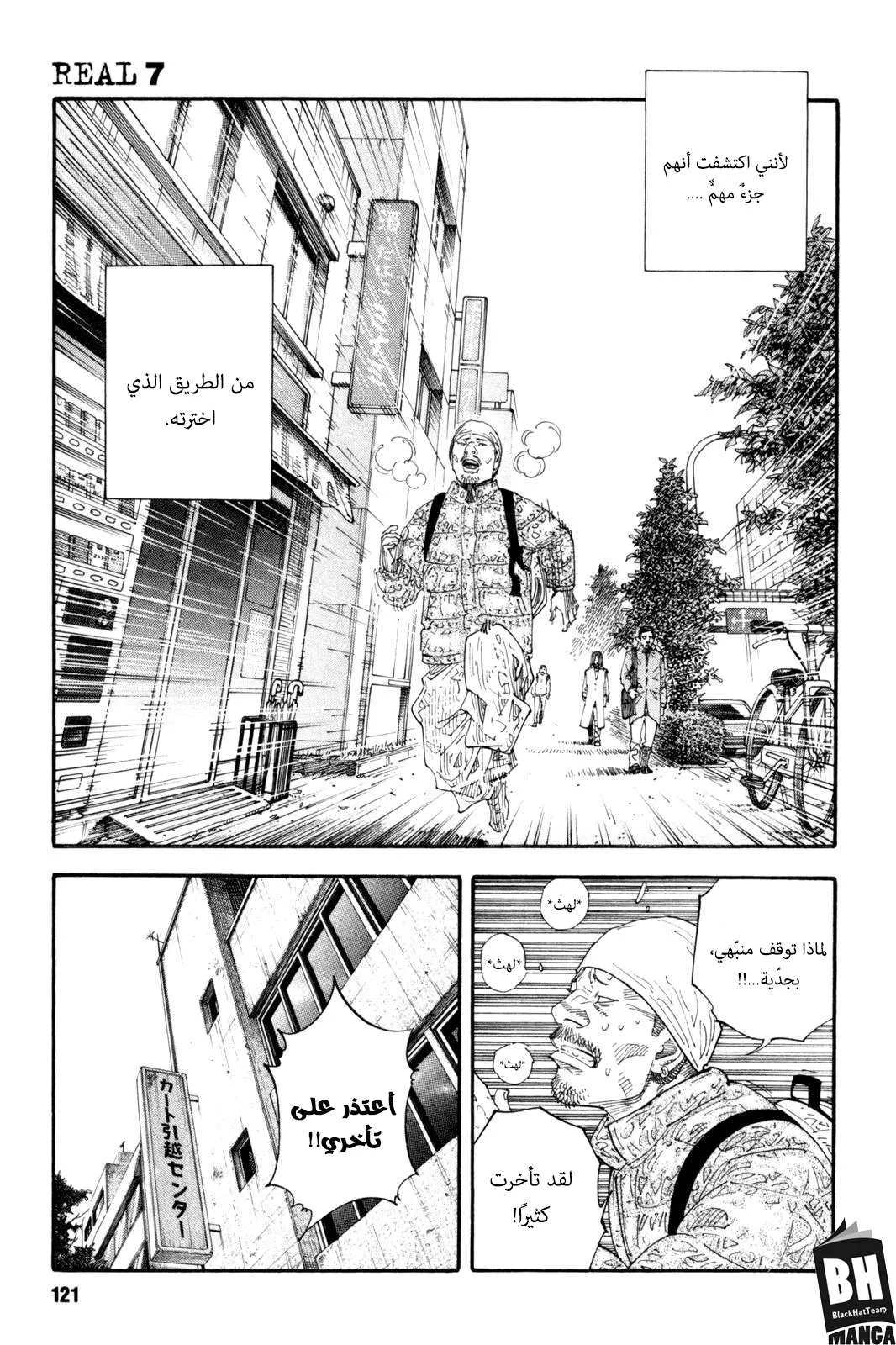 Read real AR Manga Online