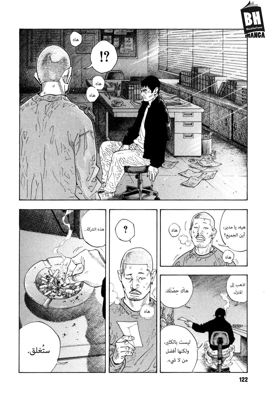 Read real AR Manga Online