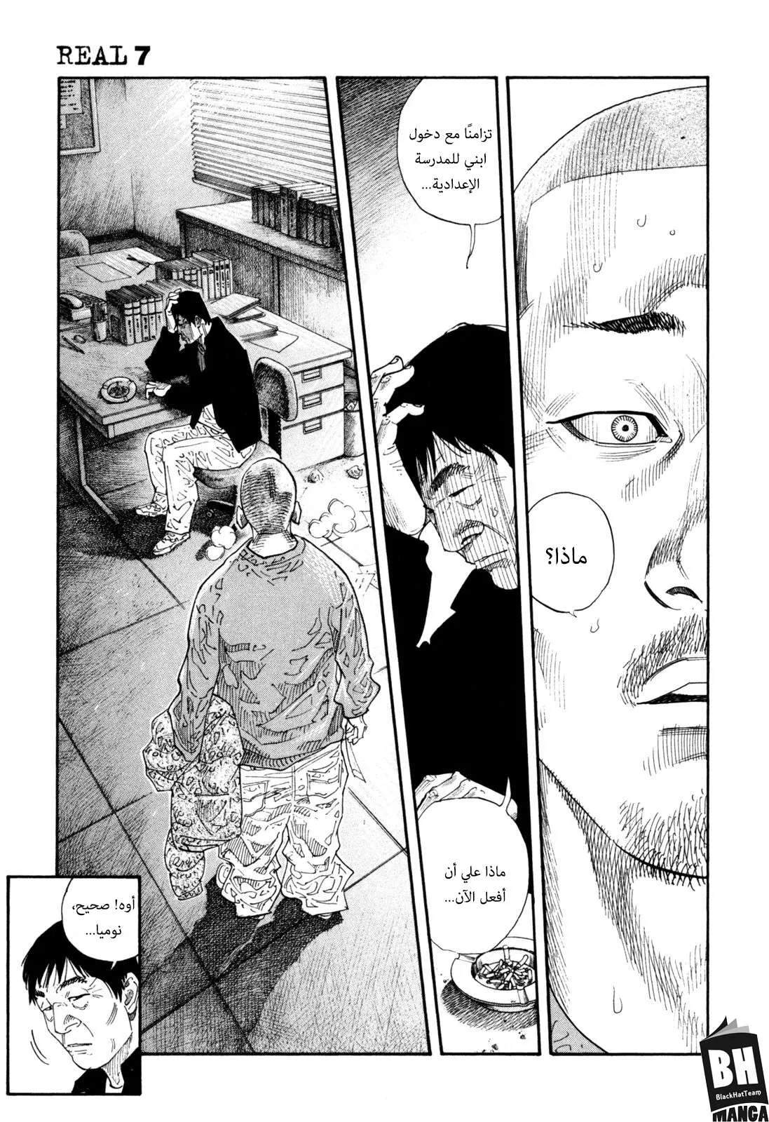 Read real AR Manga Online