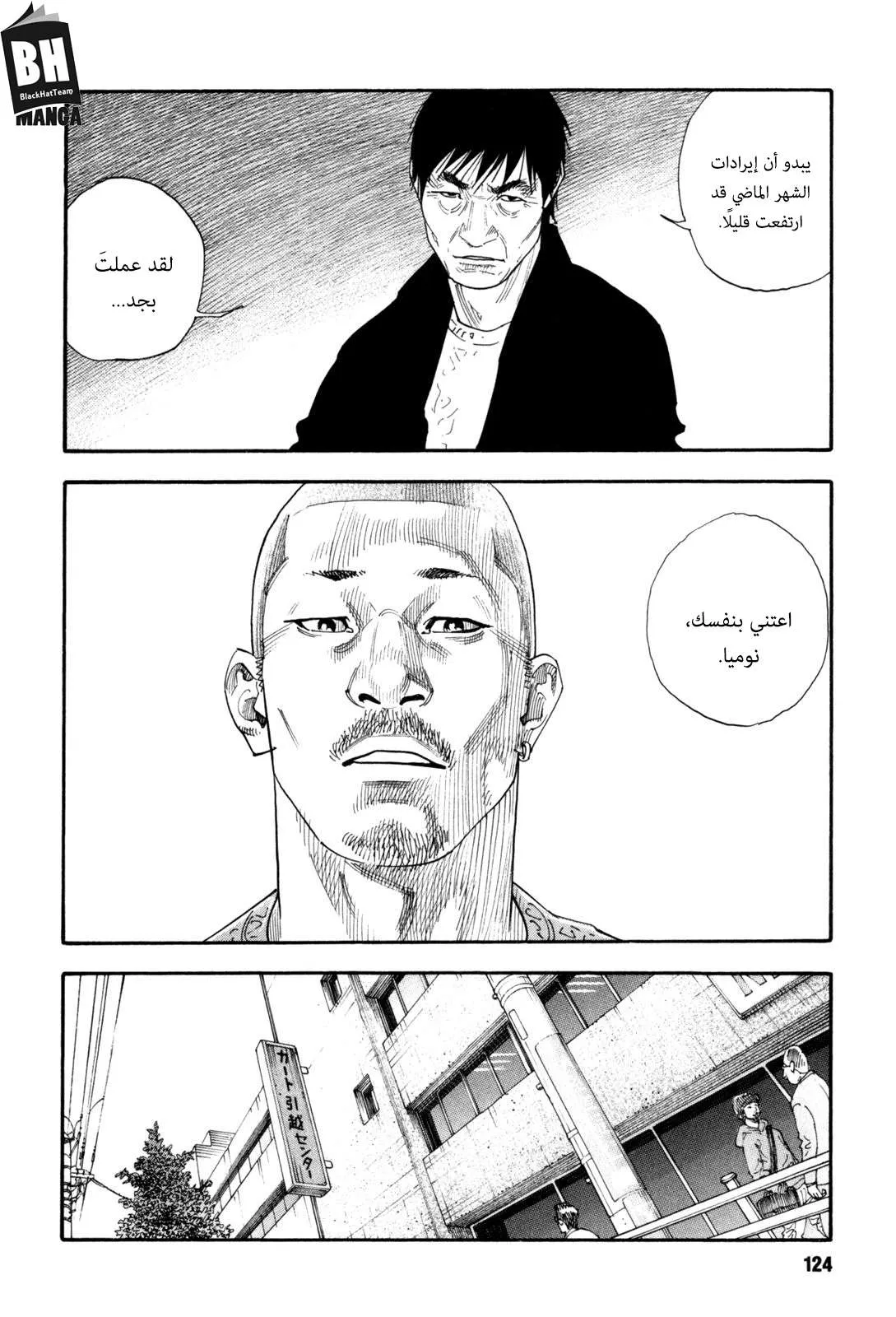 Read real AR Manga Online