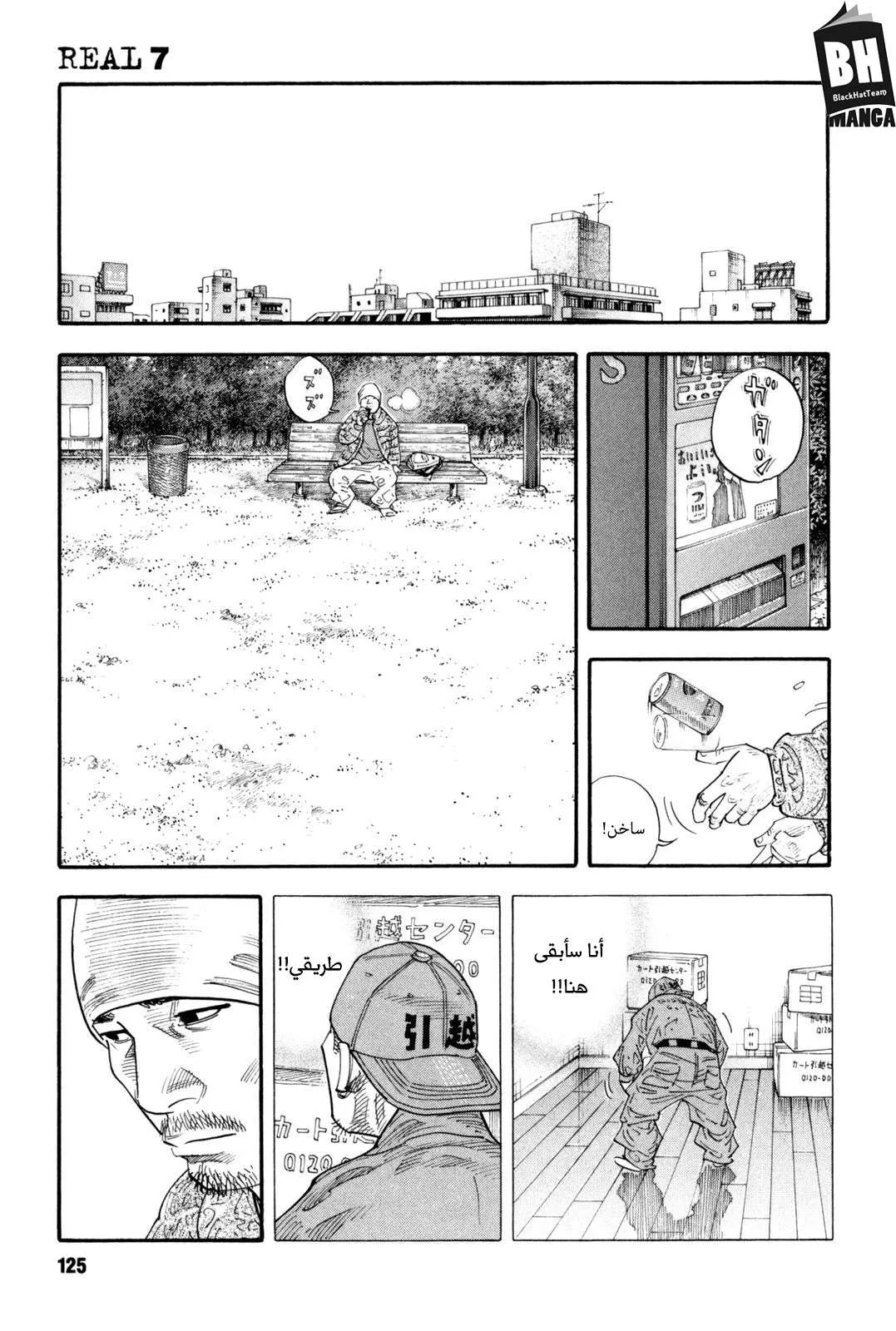 Read real AR Manga Online