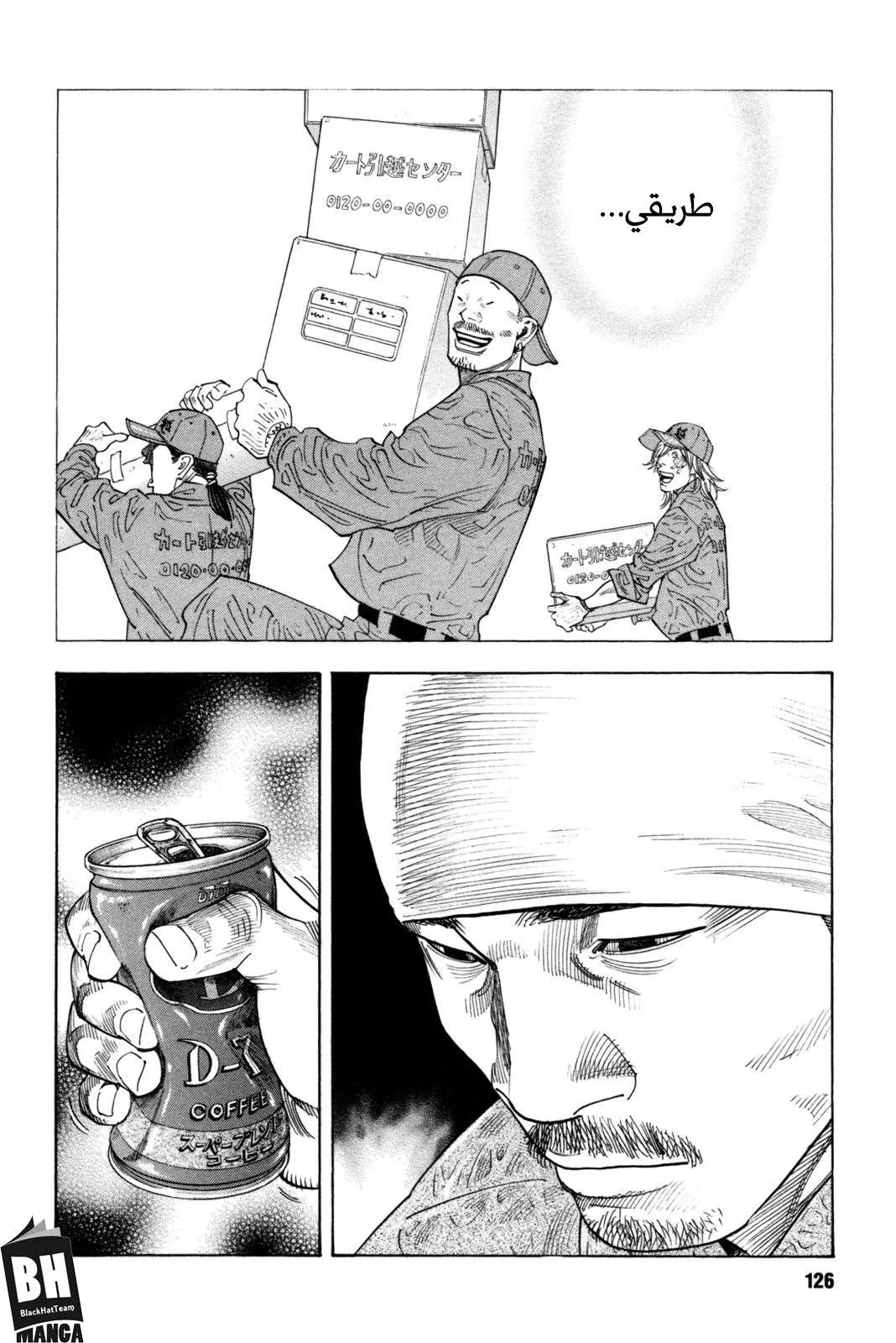 Read real AR Manga Online