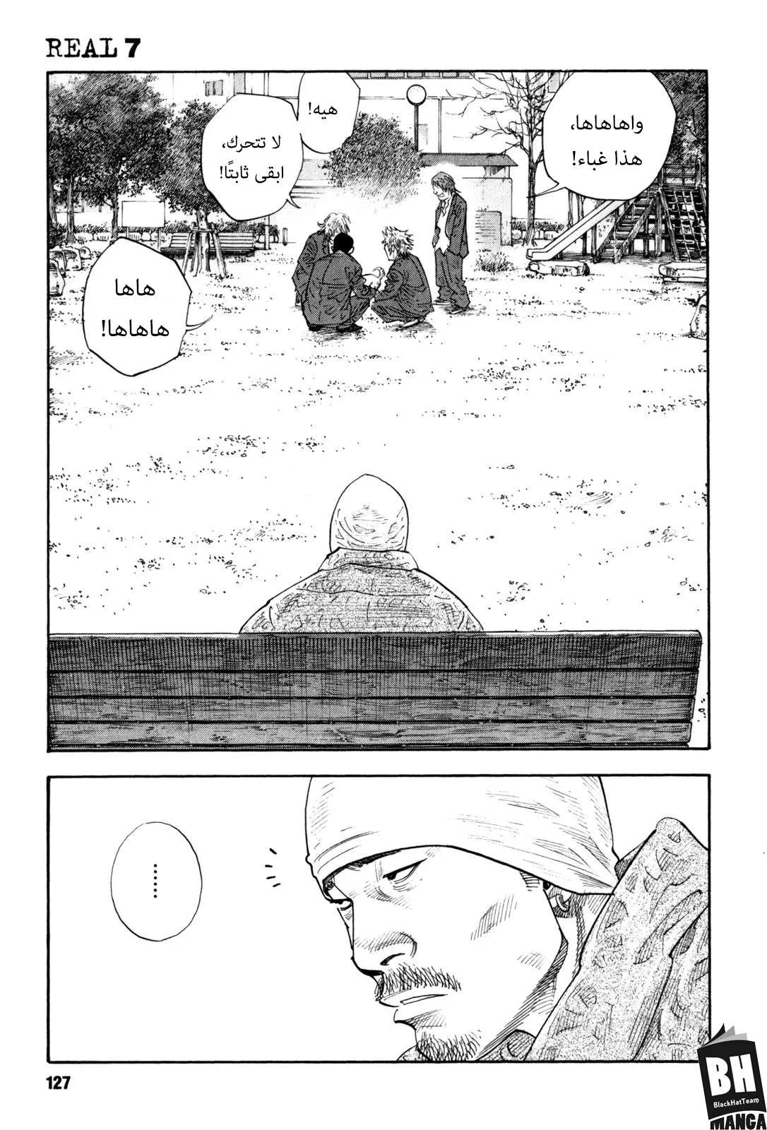 Read real AR Manga Online