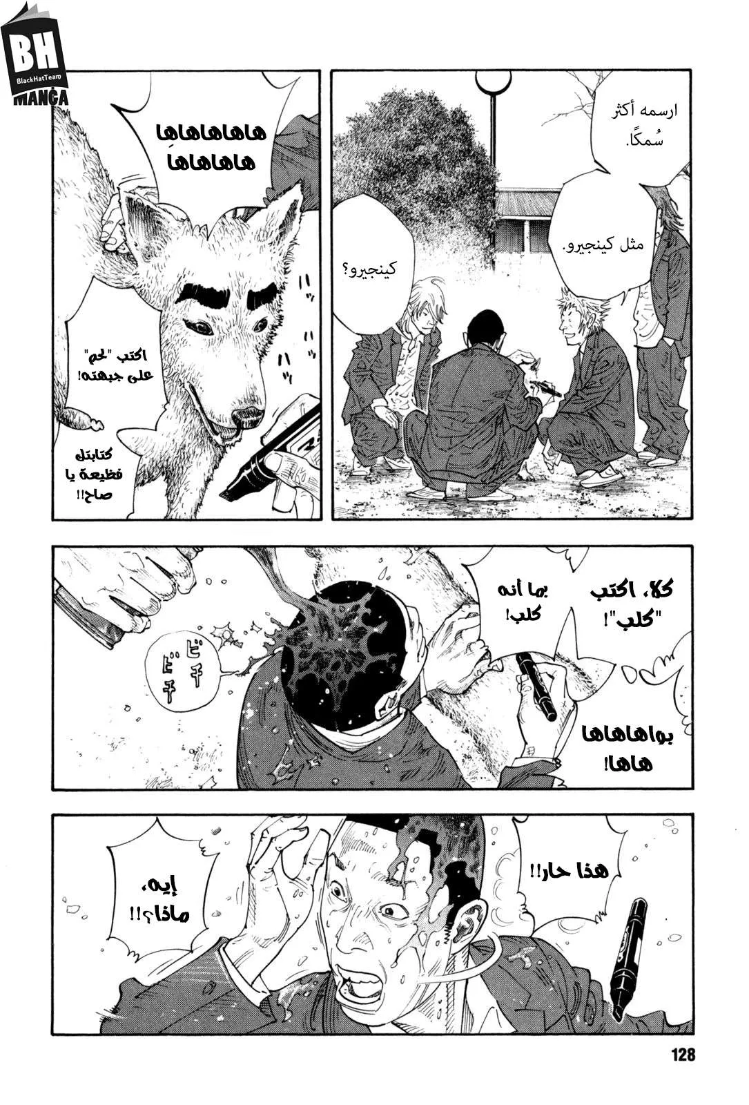 Read real AR Manga Online