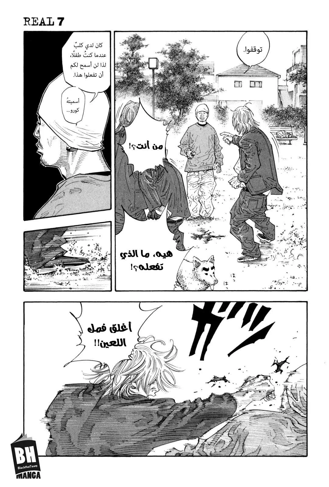Read real AR Manga Online