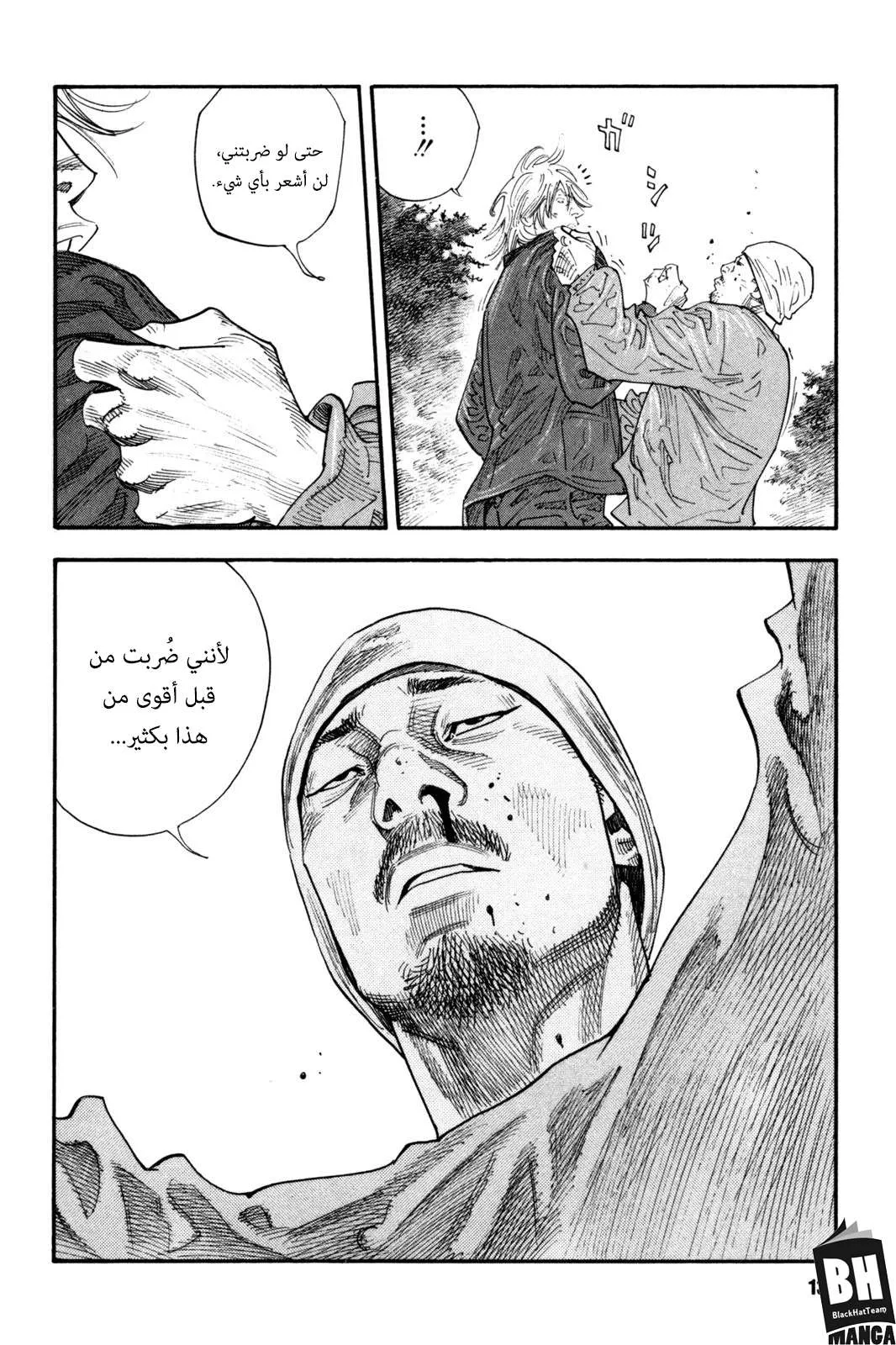 Read real AR Manga Online