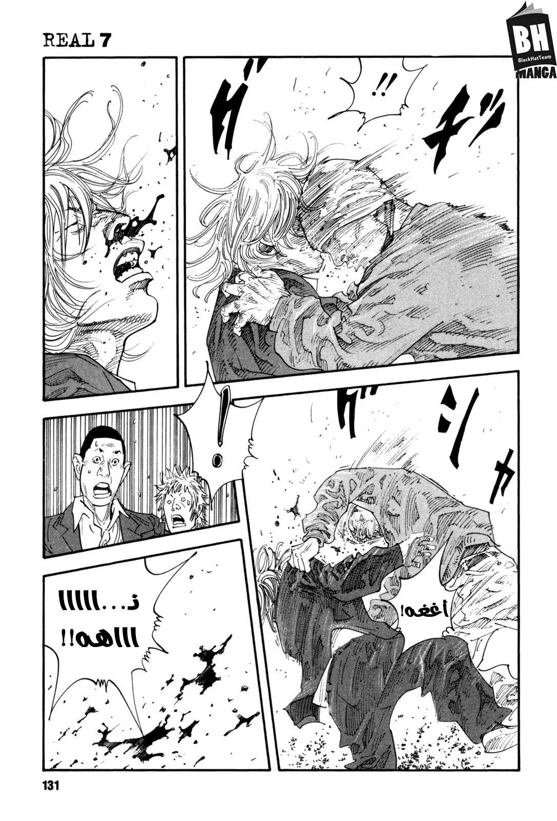 Read real AR Manga Online