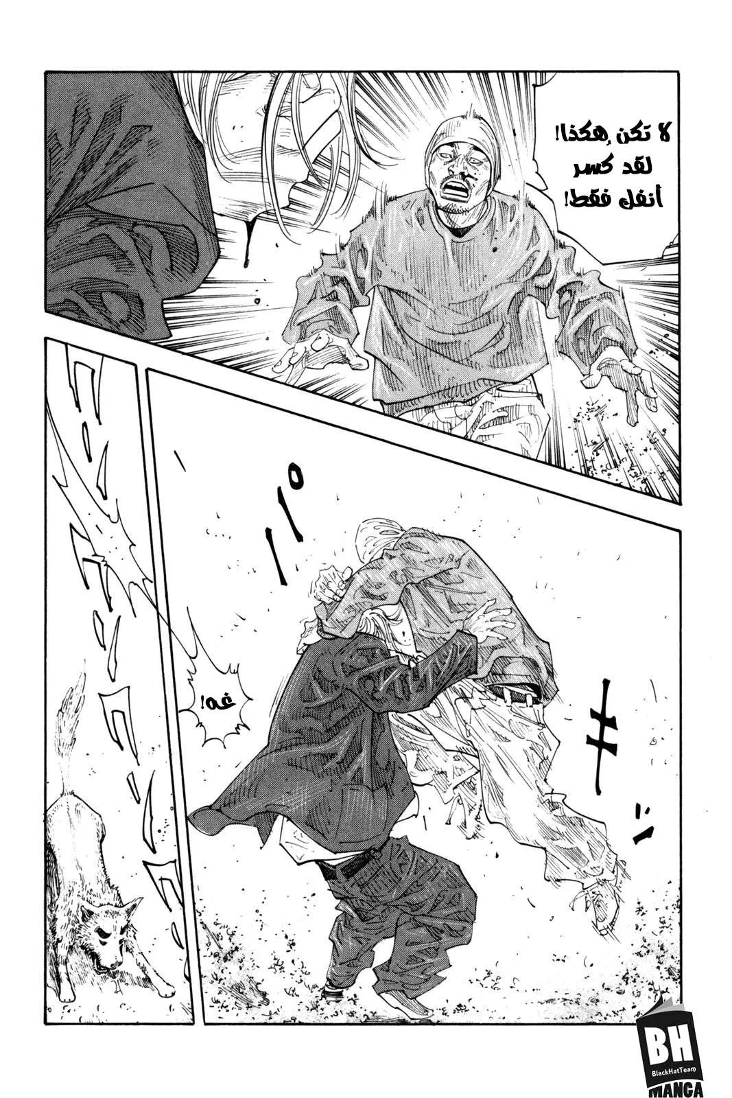 Read real AR Manga Online