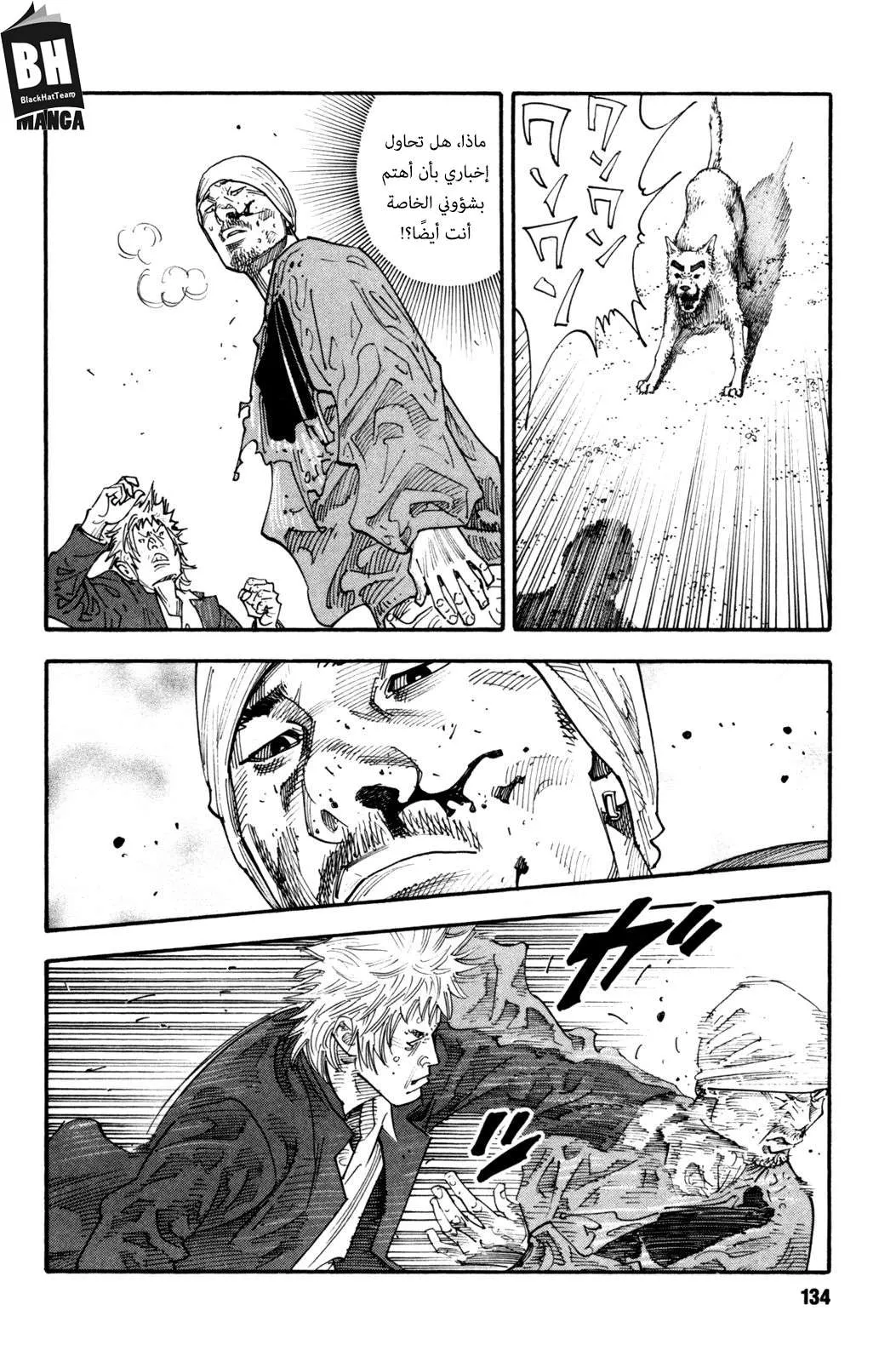 Read real AR Manga Online
