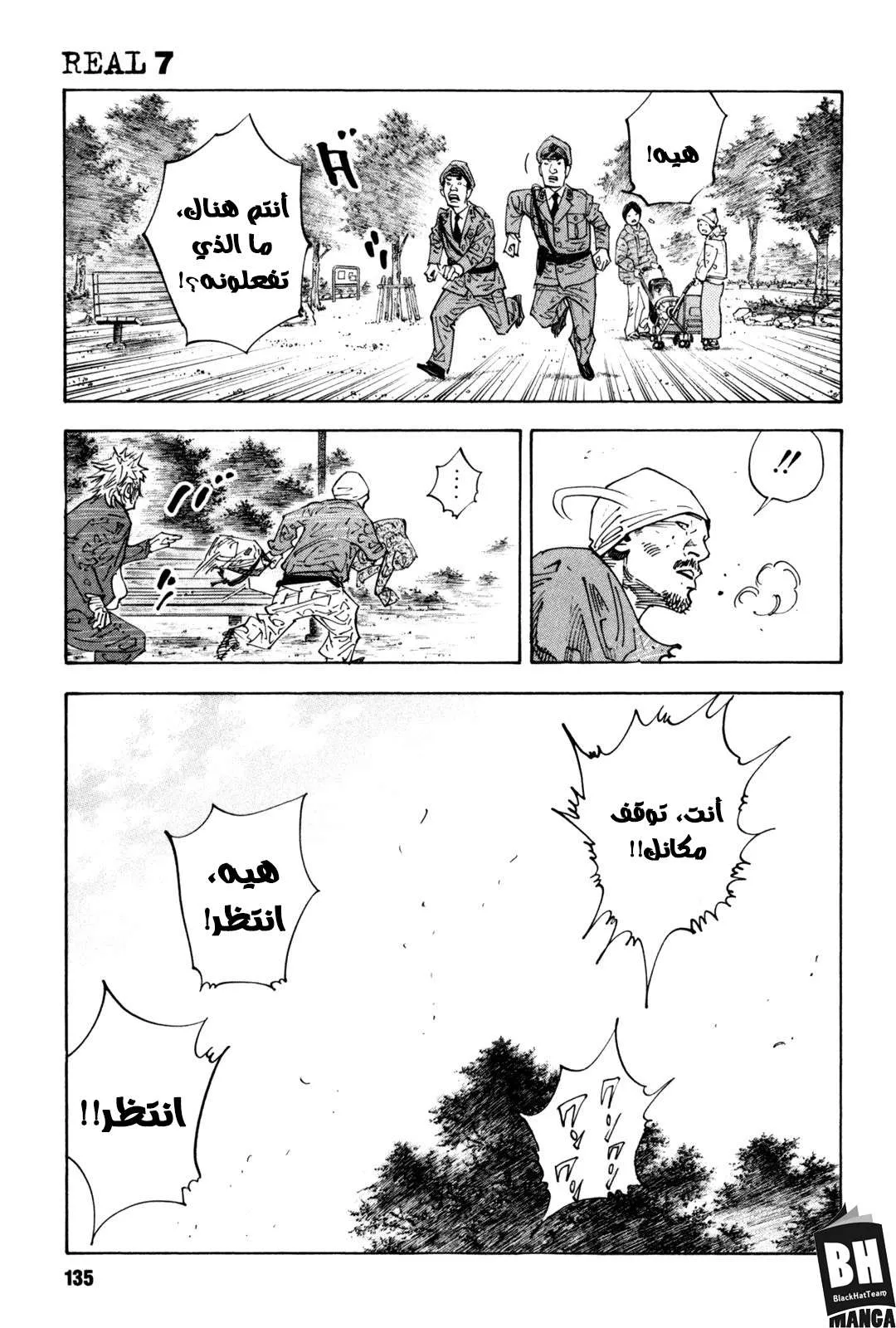 Read real AR Manga Online