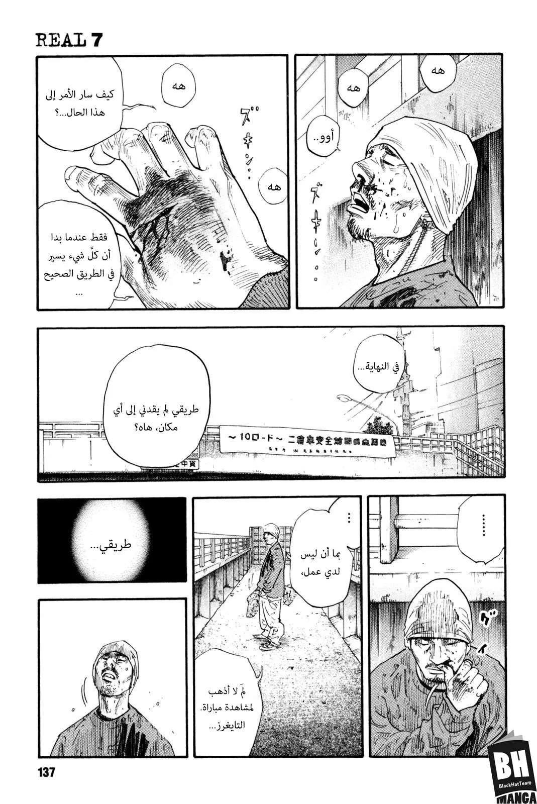 Read real AR Manga Online