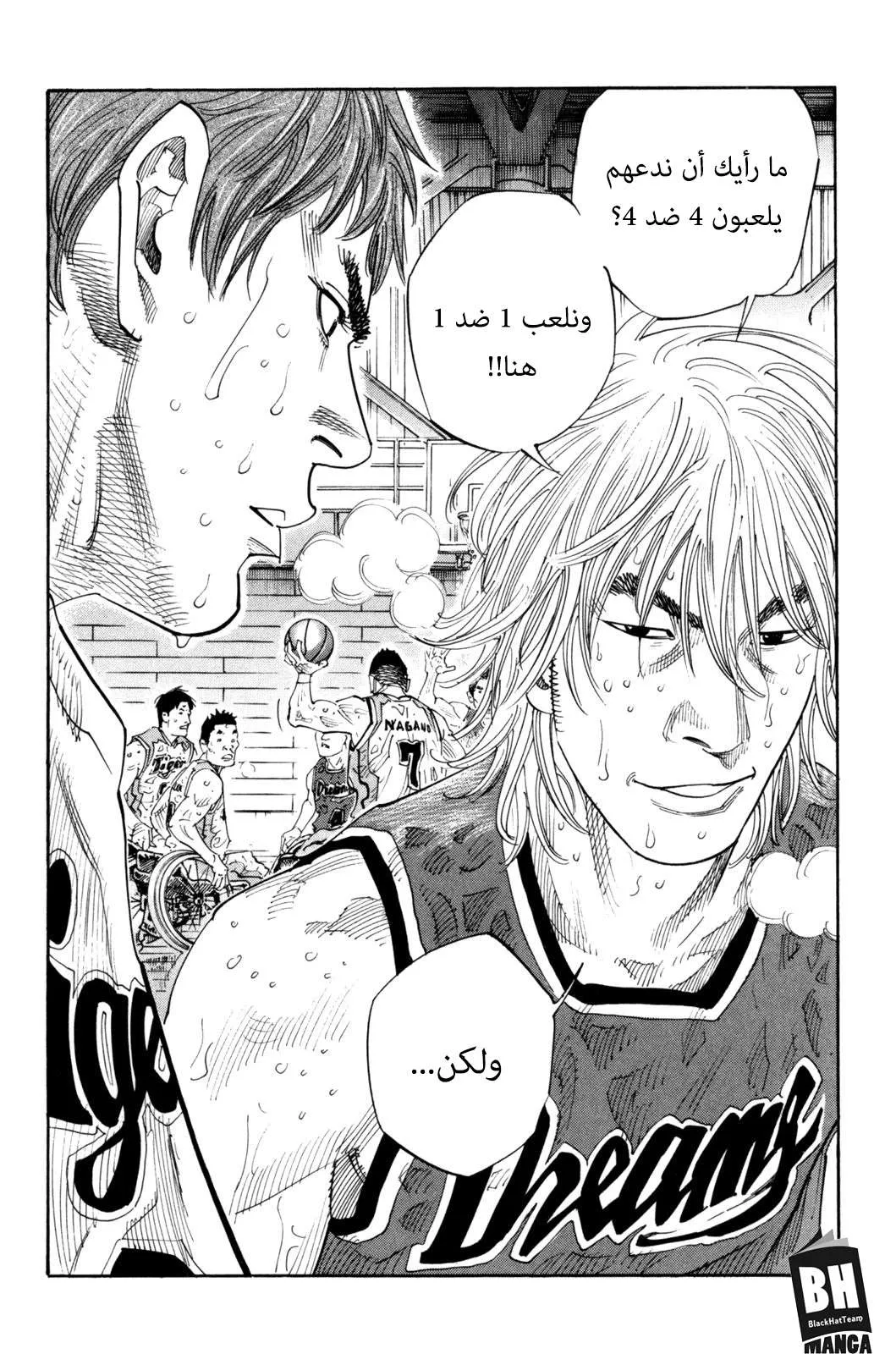 Read real AR Manga Online