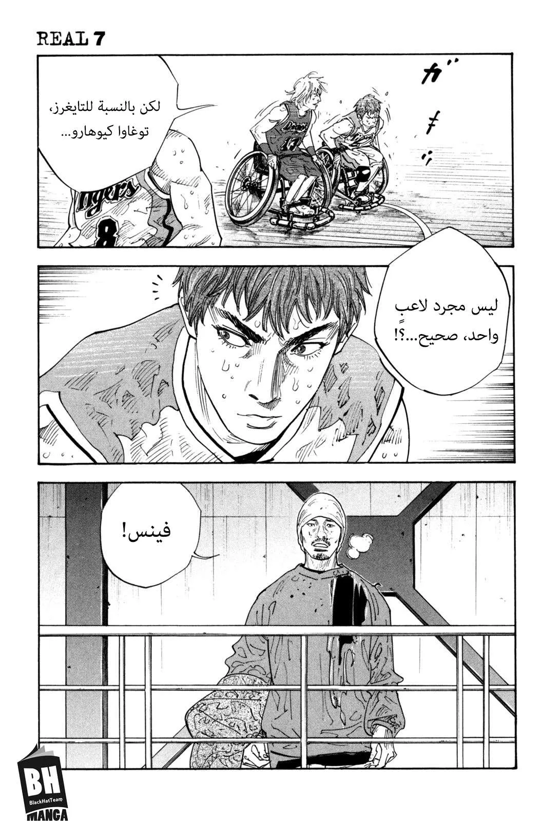 Read real AR Manga Online