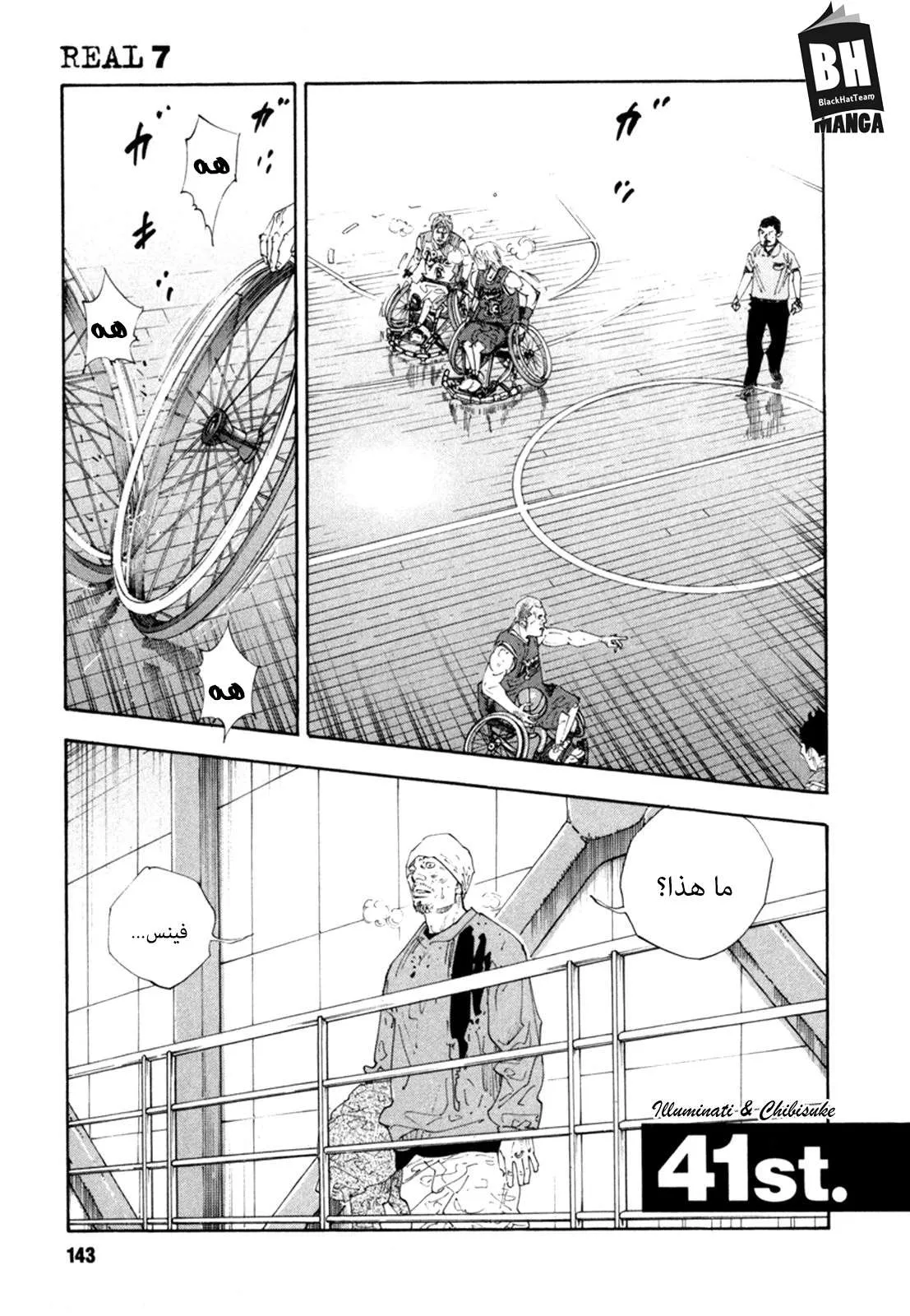 Read real AR Manga Online