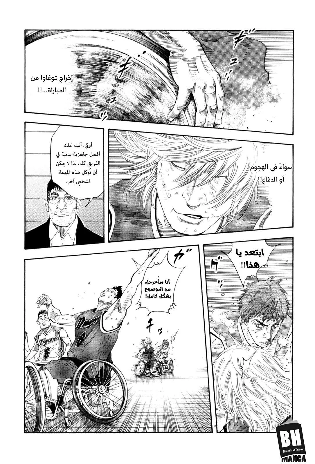 Read real AR Manga Online