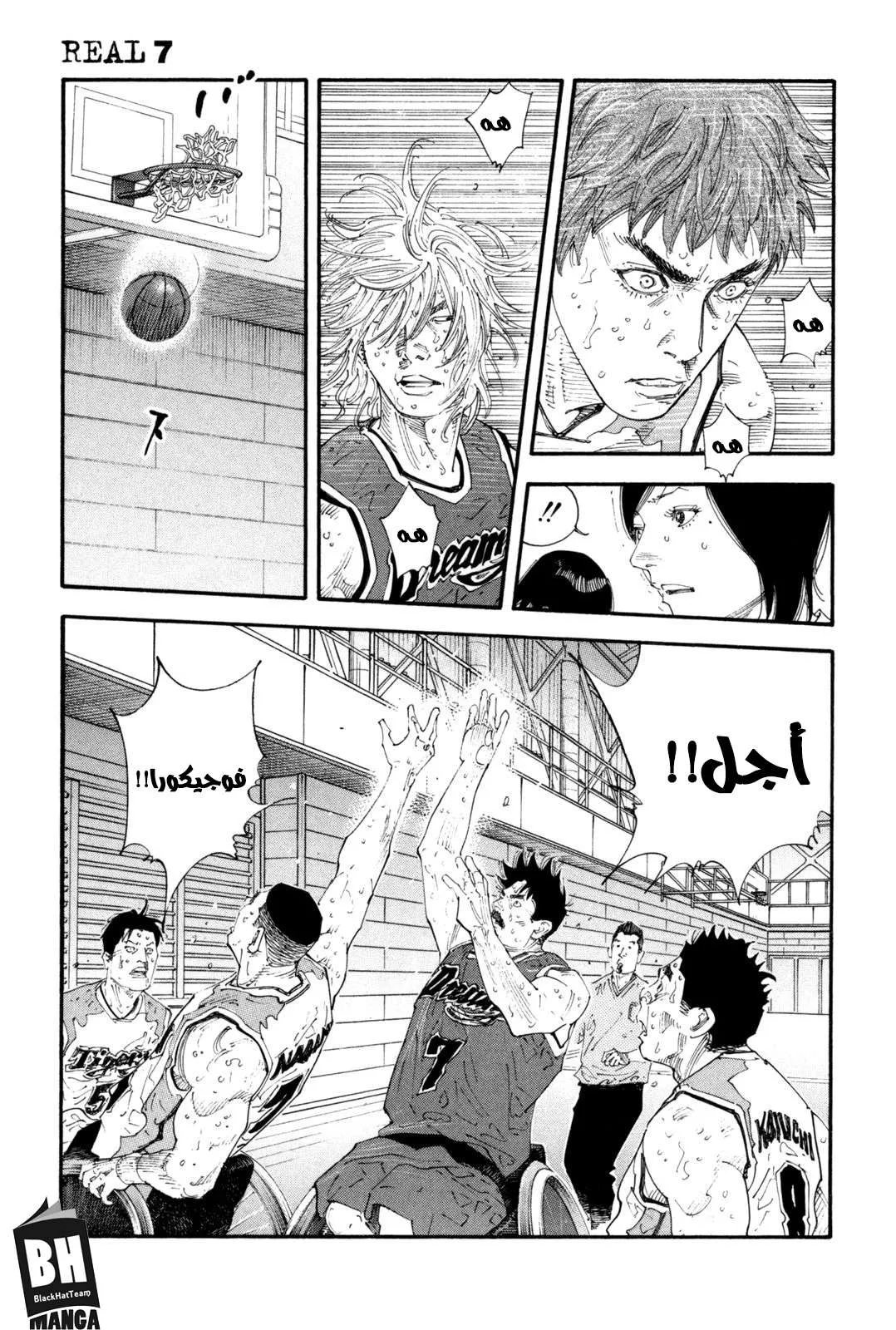 Read real AR Manga Online