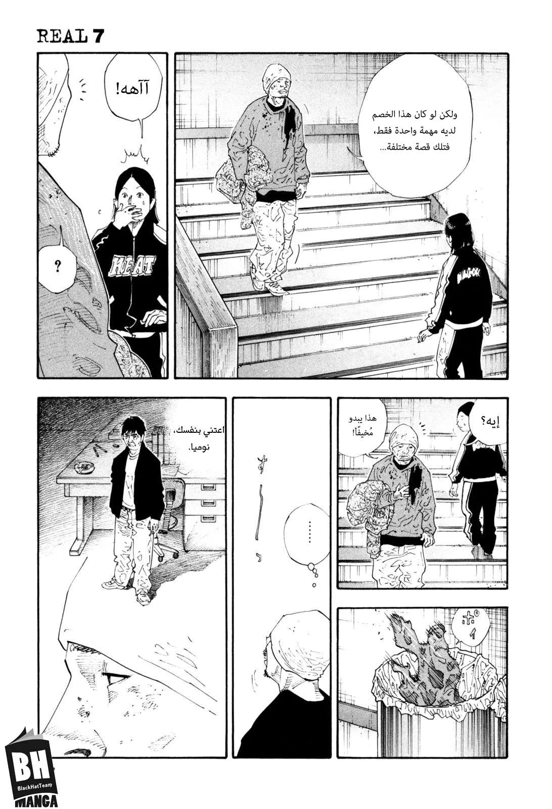 Read real AR Manga Online