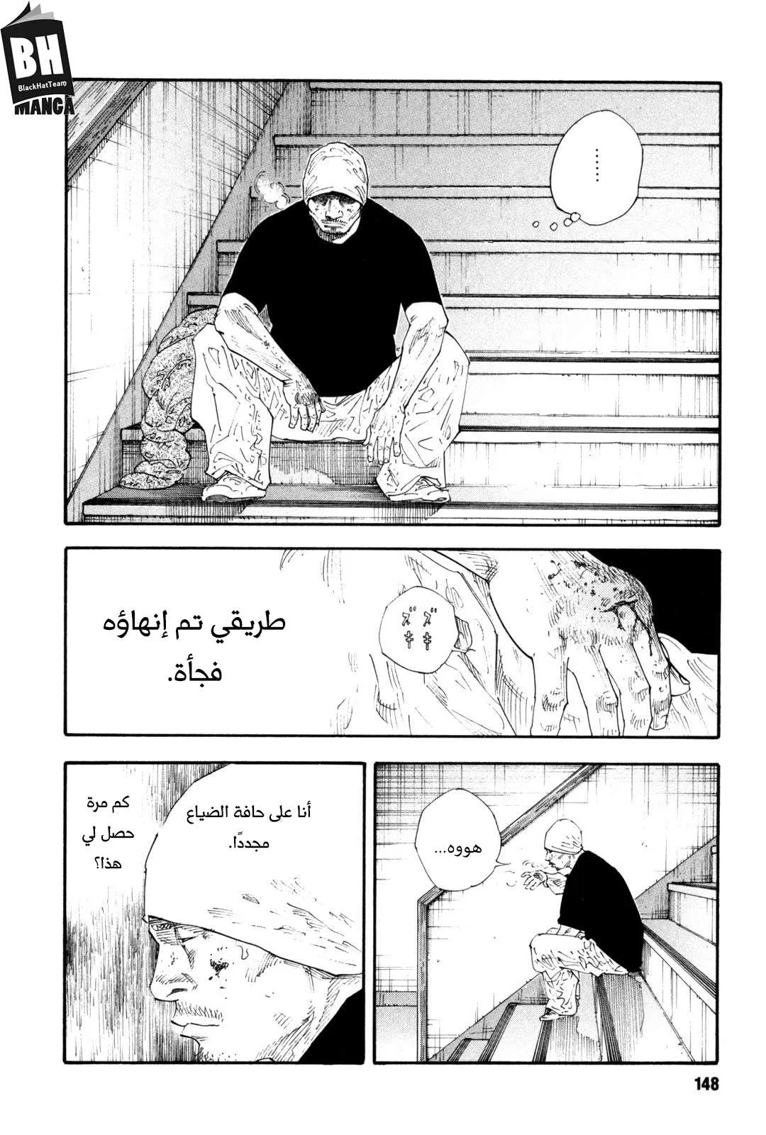 Read real AR Manga Online