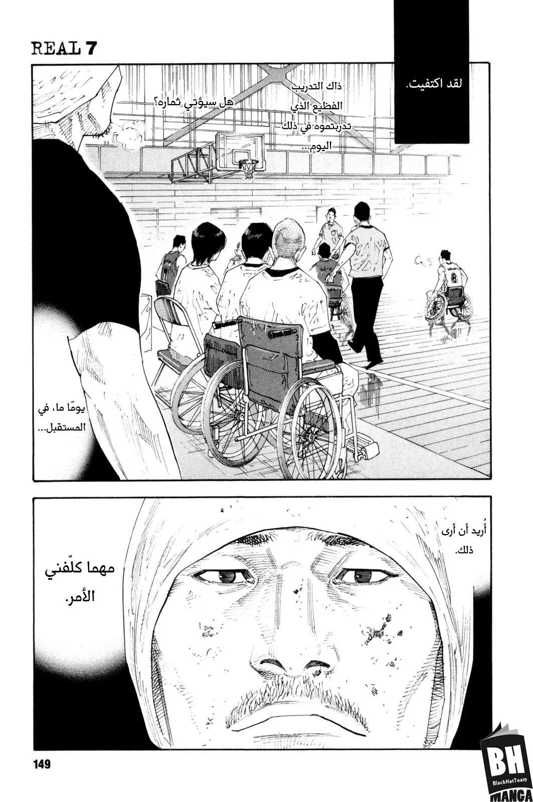 Read real AR Manga Online