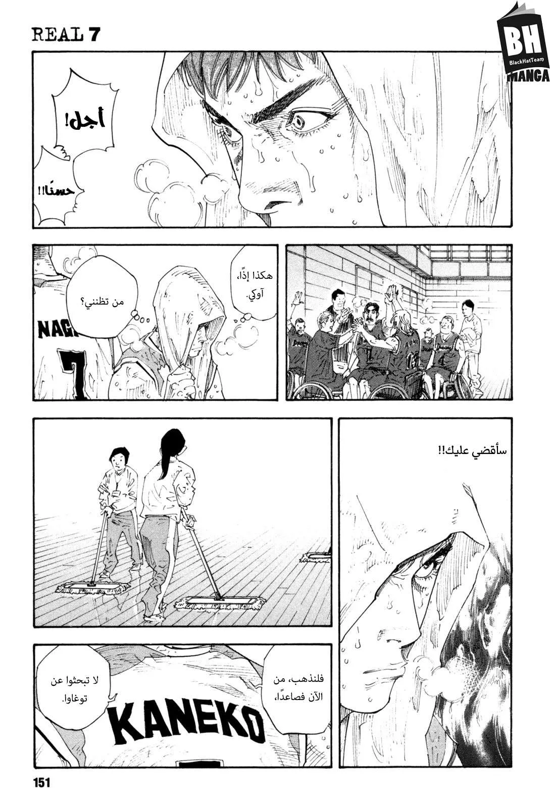 Read real AR Manga Online