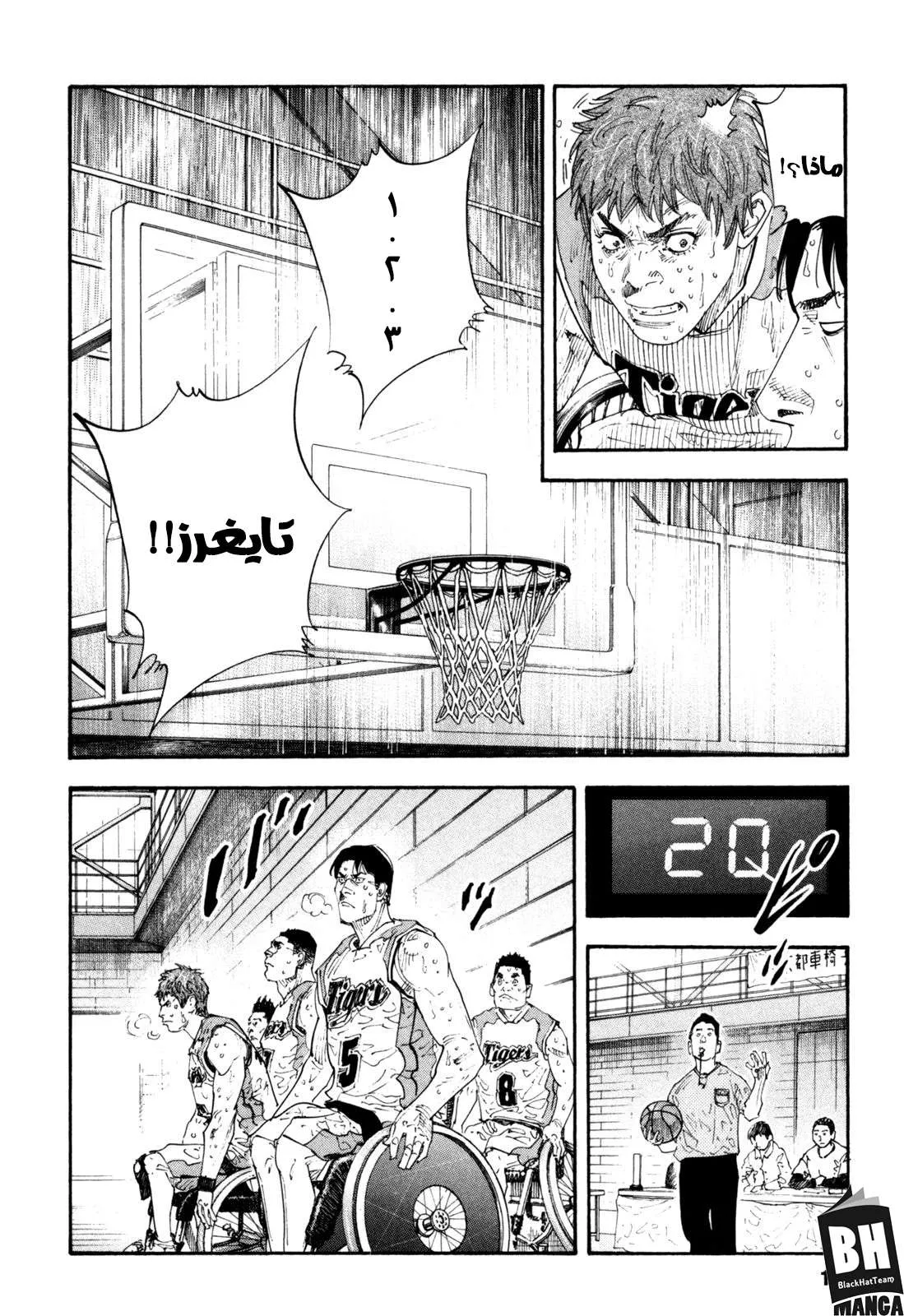Read real AR Manga Online