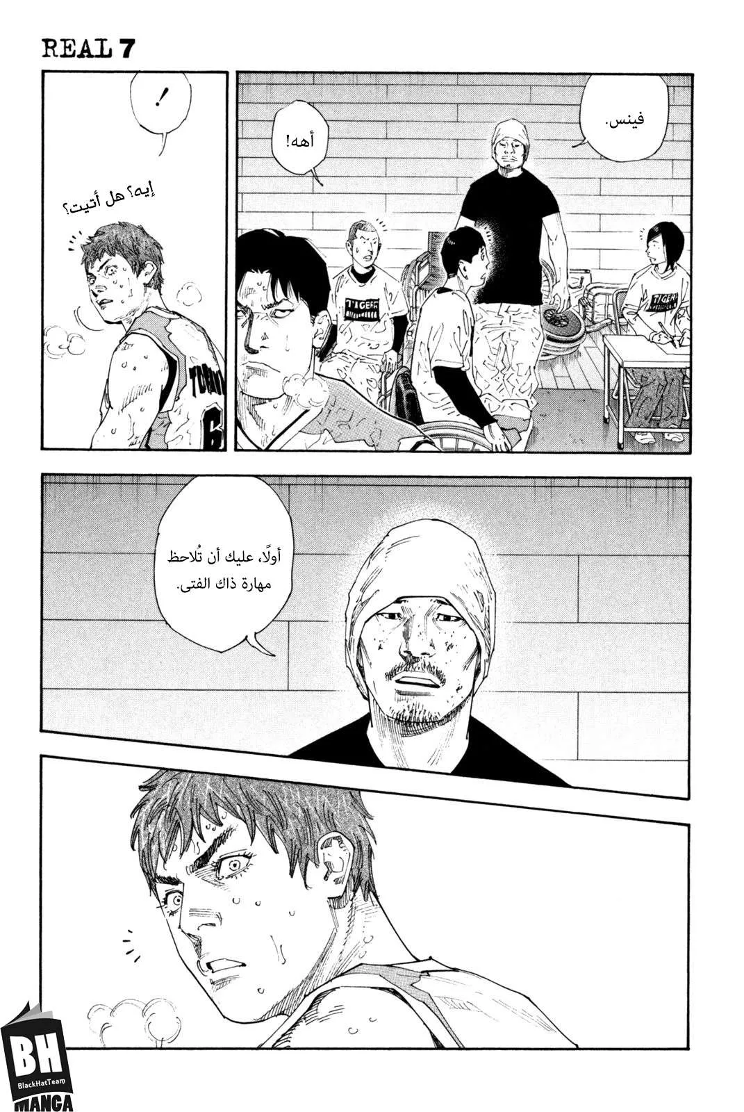 Read real AR Manga Online