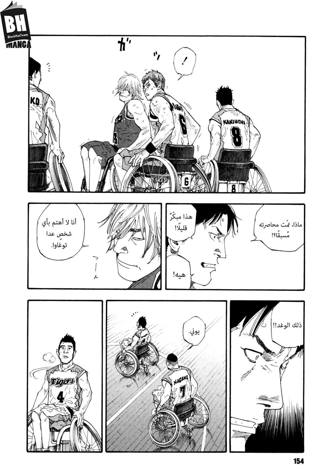 Read real AR Manga Online