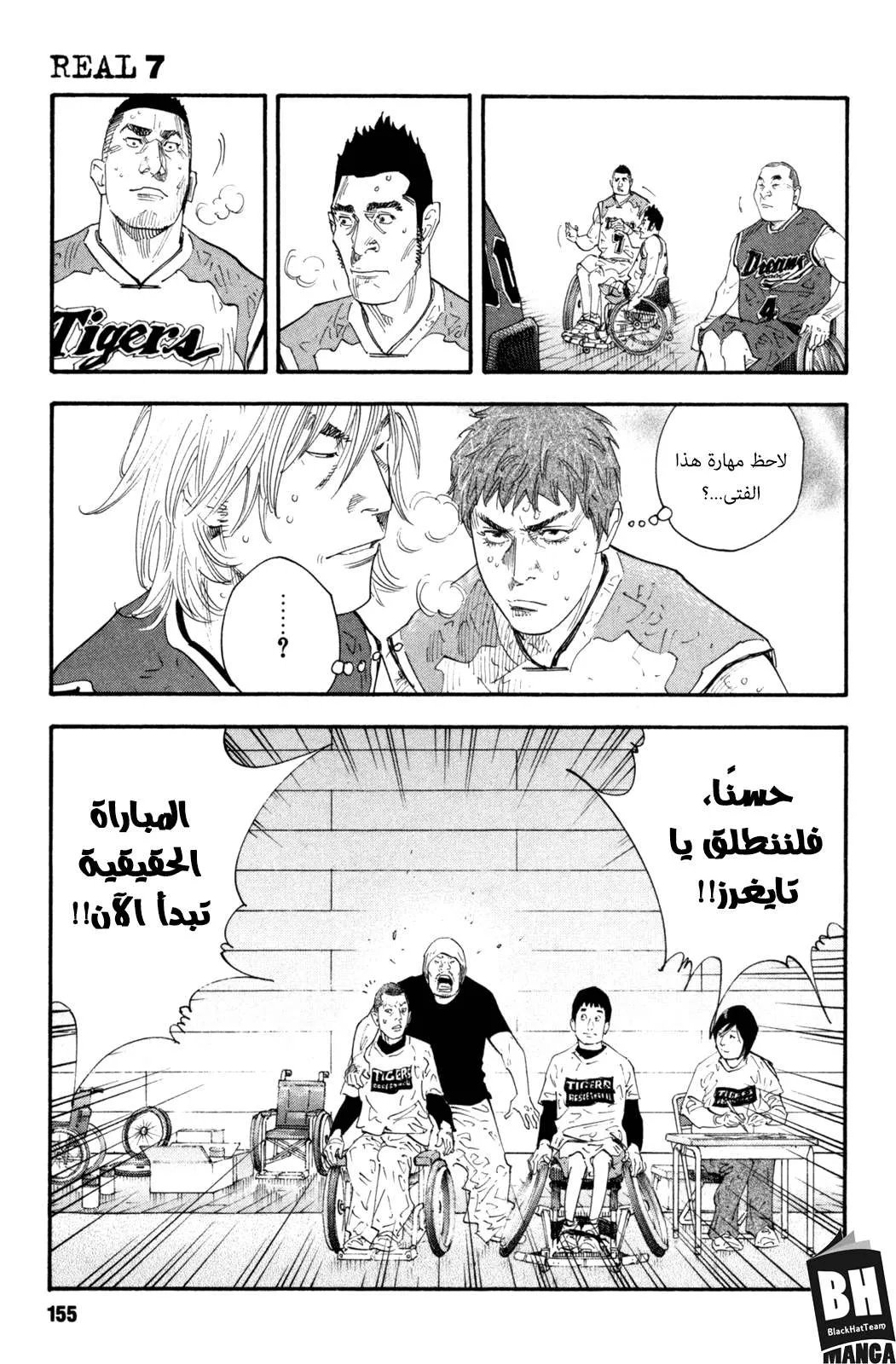 Read real AR Manga Online