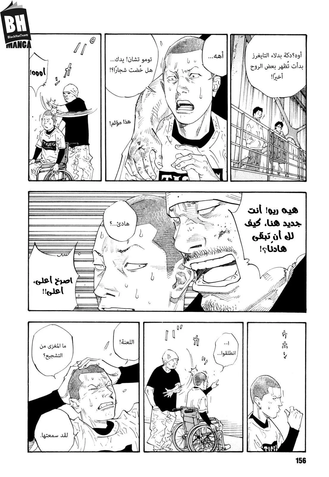 Read real AR Manga Online