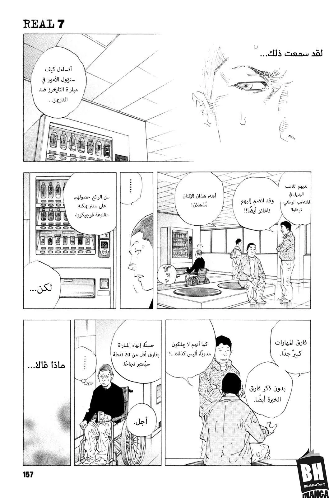 Read real AR Manga Online