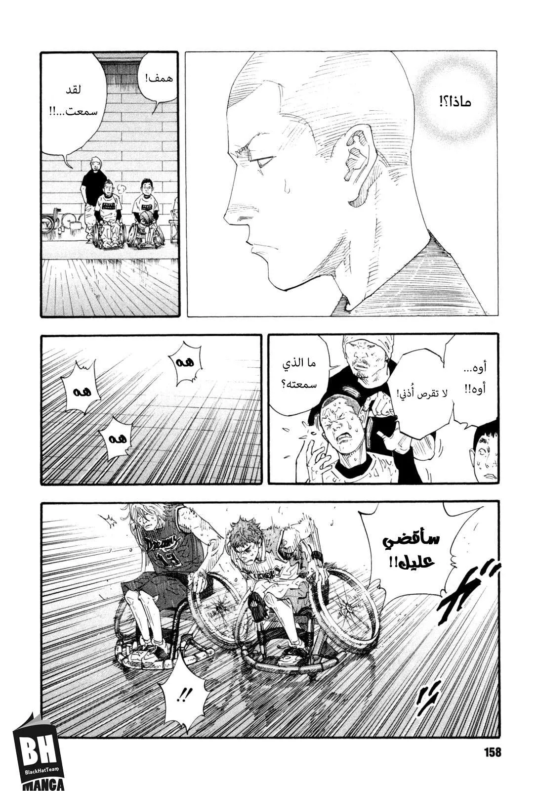 Read real AR Manga Online