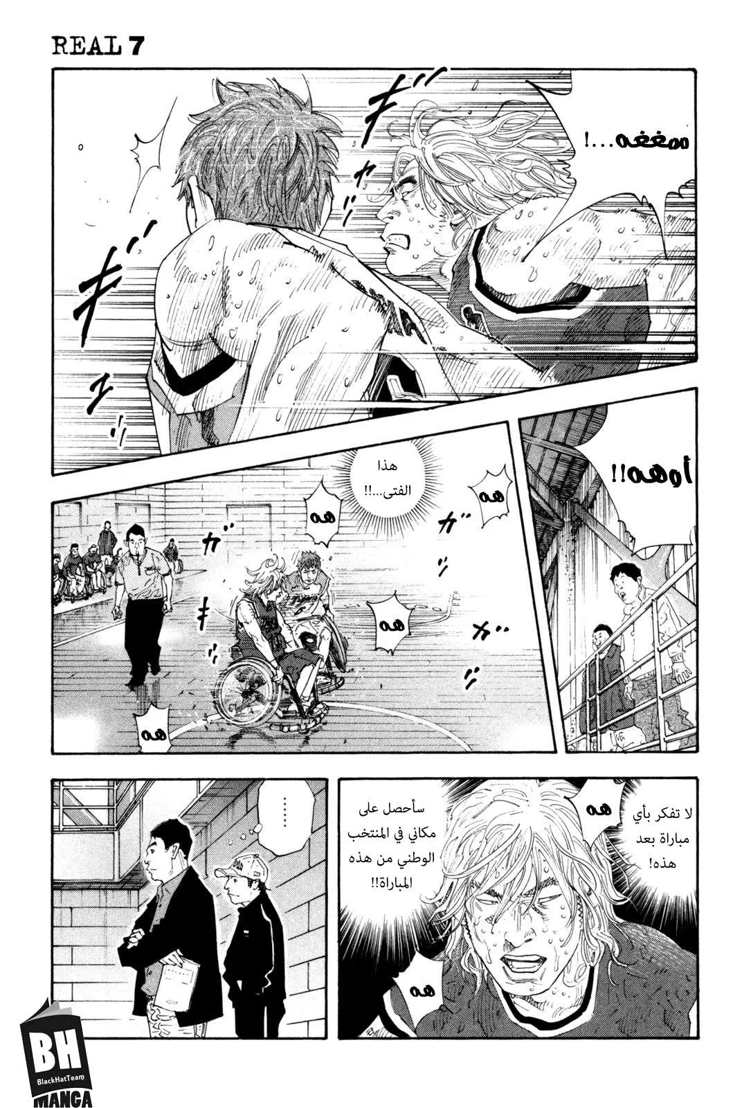 Read real AR Manga Online