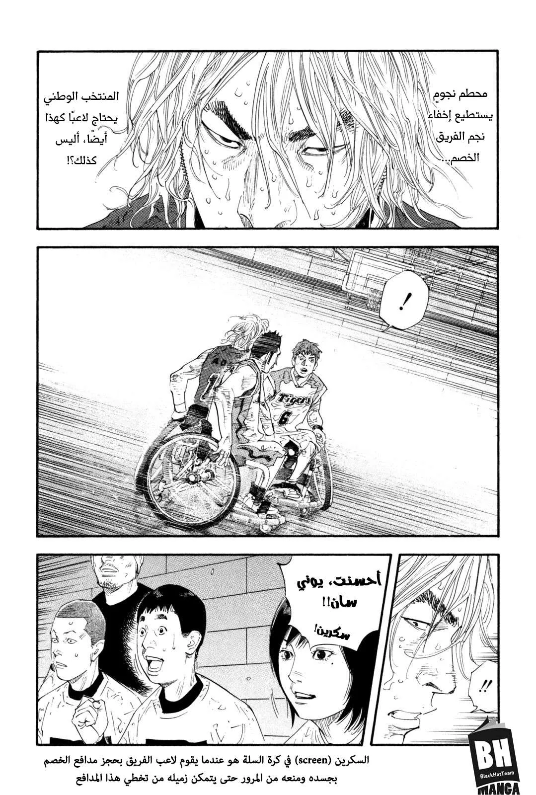 Read real AR Manga Online