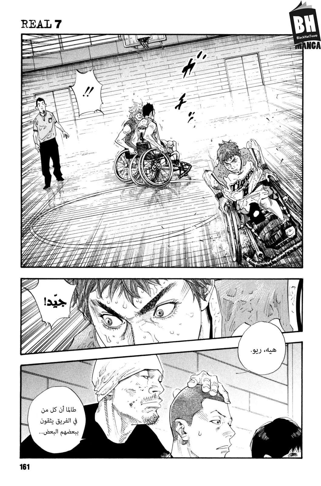 Read real AR Manga Online