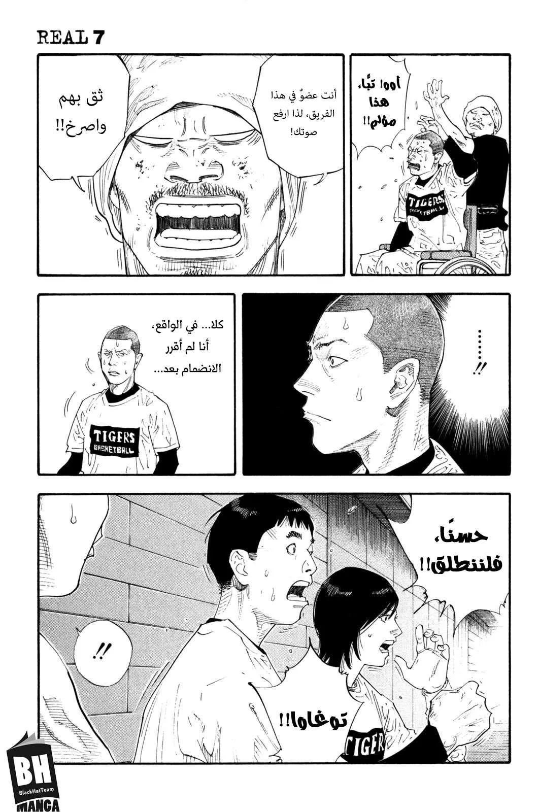 Read real AR Manga Online