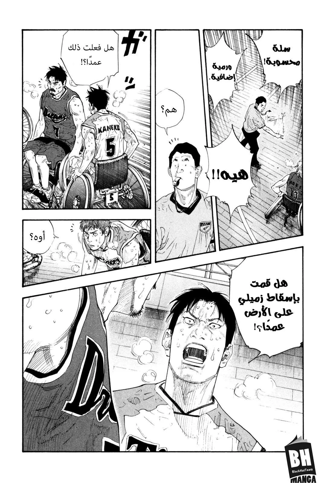 Read real AR Manga Online