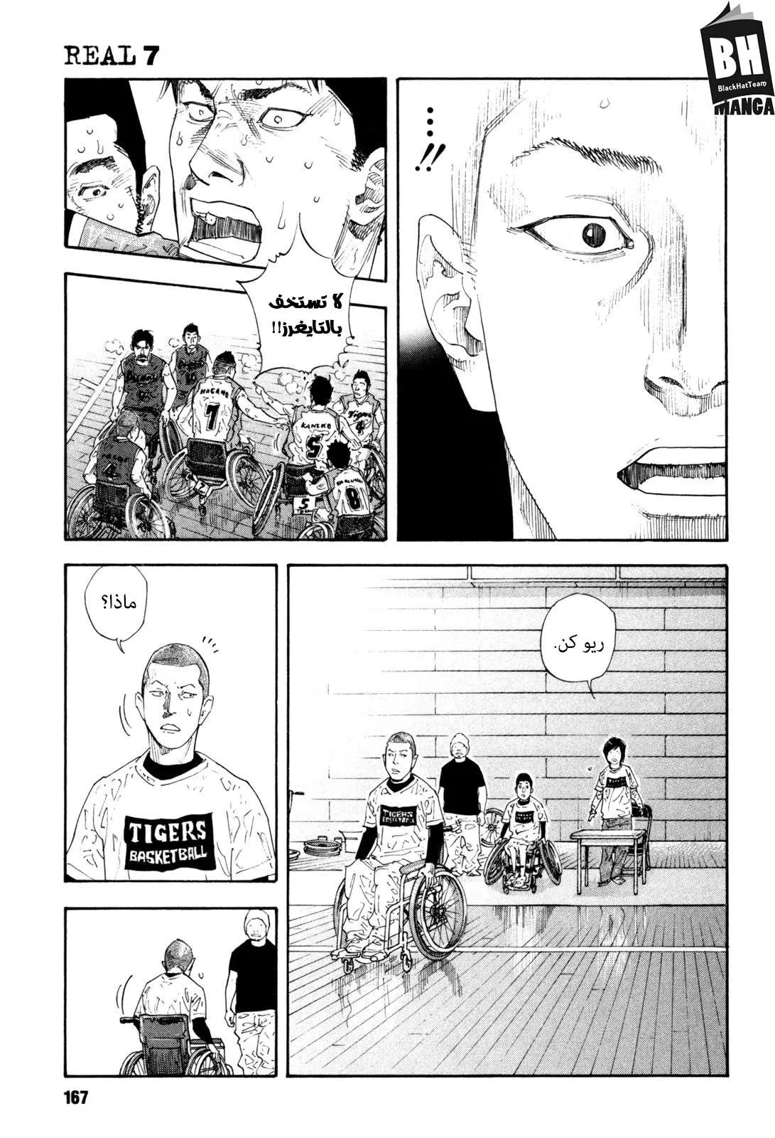 Read real AR Manga Online