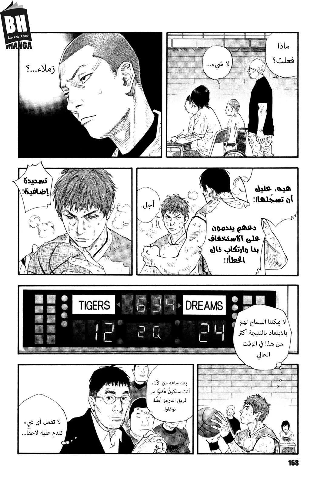 Read real AR Manga Online