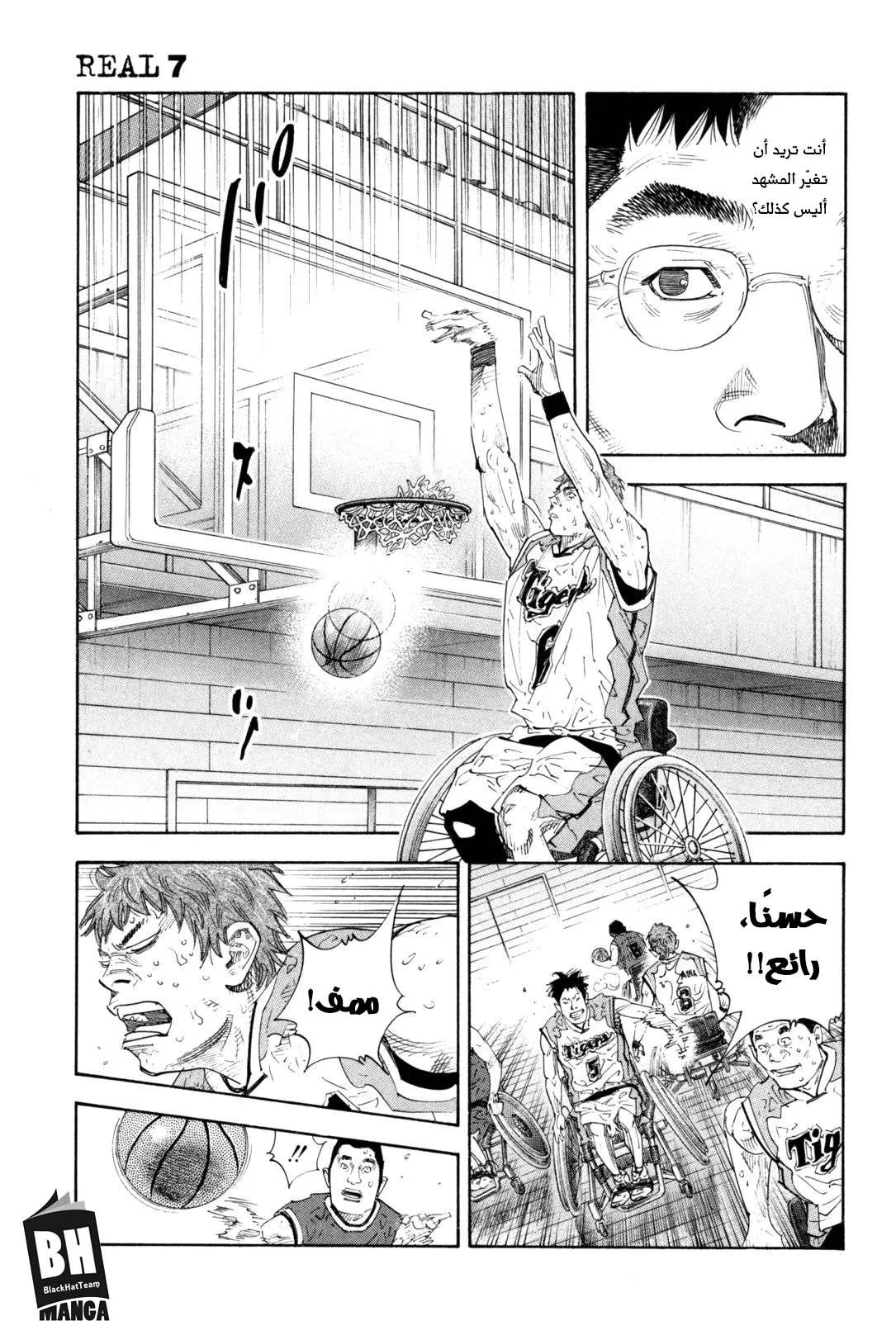 Read real AR Manga Online