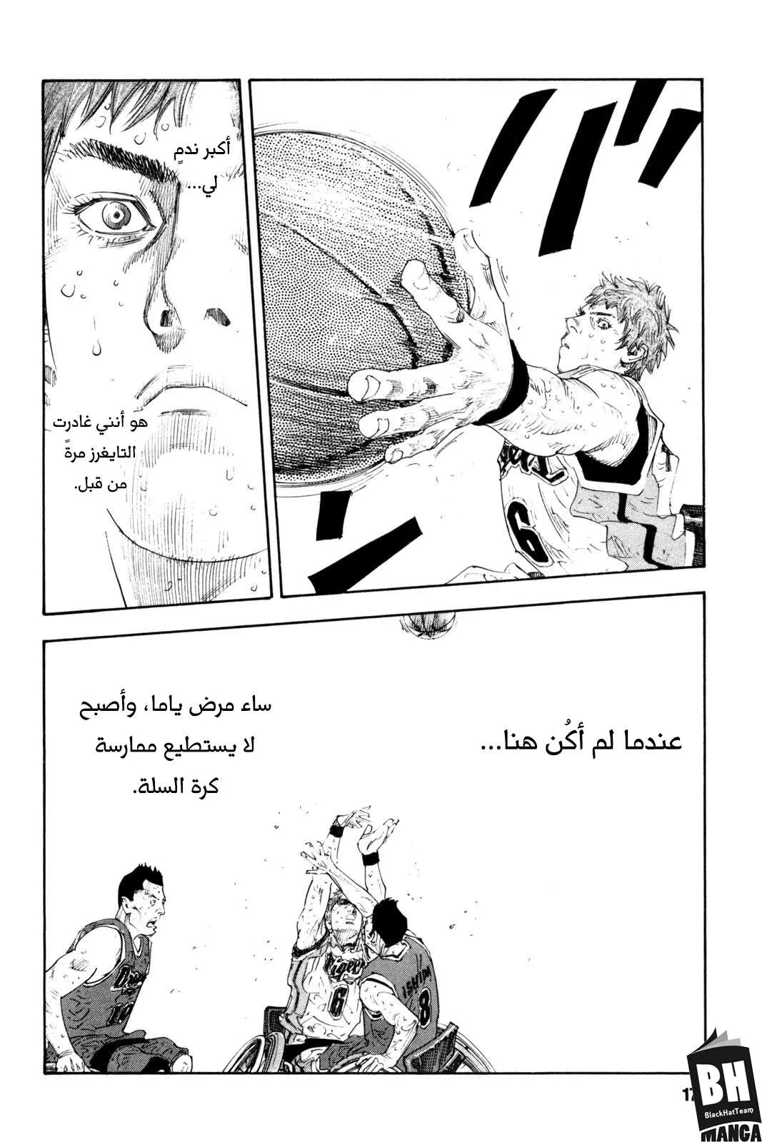 Read real AR Manga Online