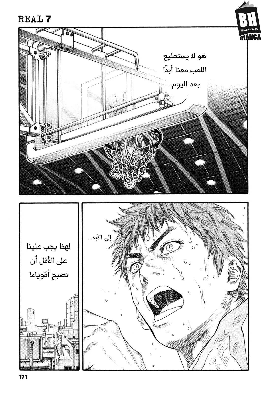 Read real AR Manga Online