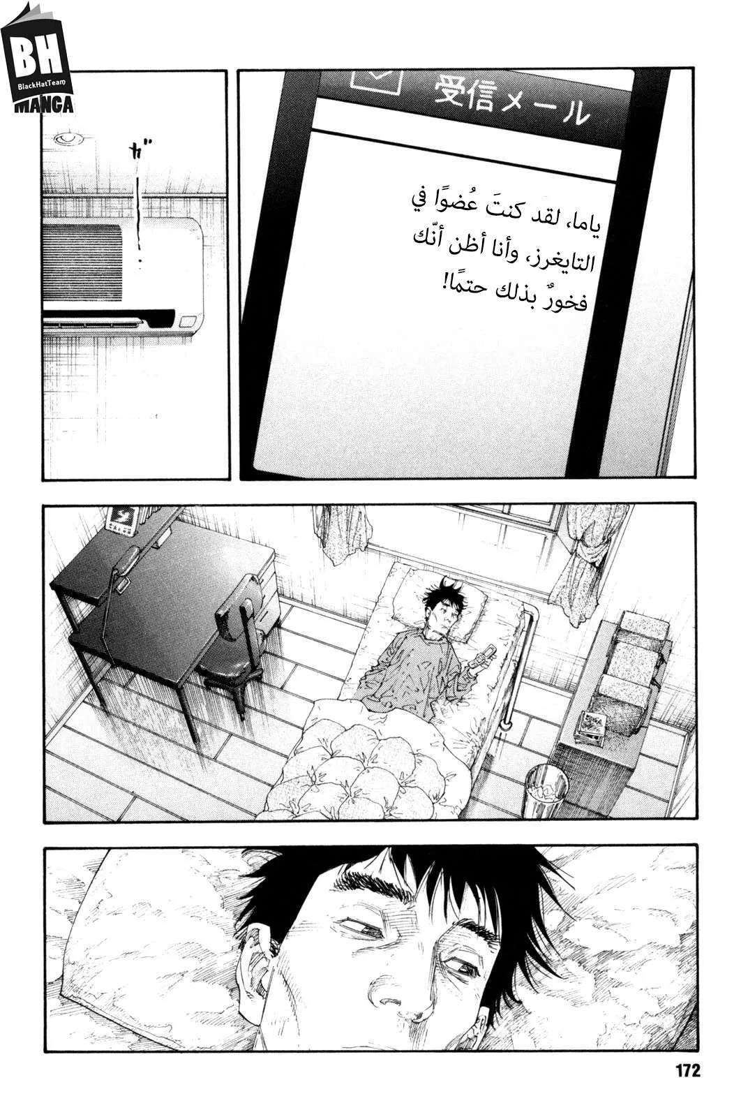 Read real AR Manga Online