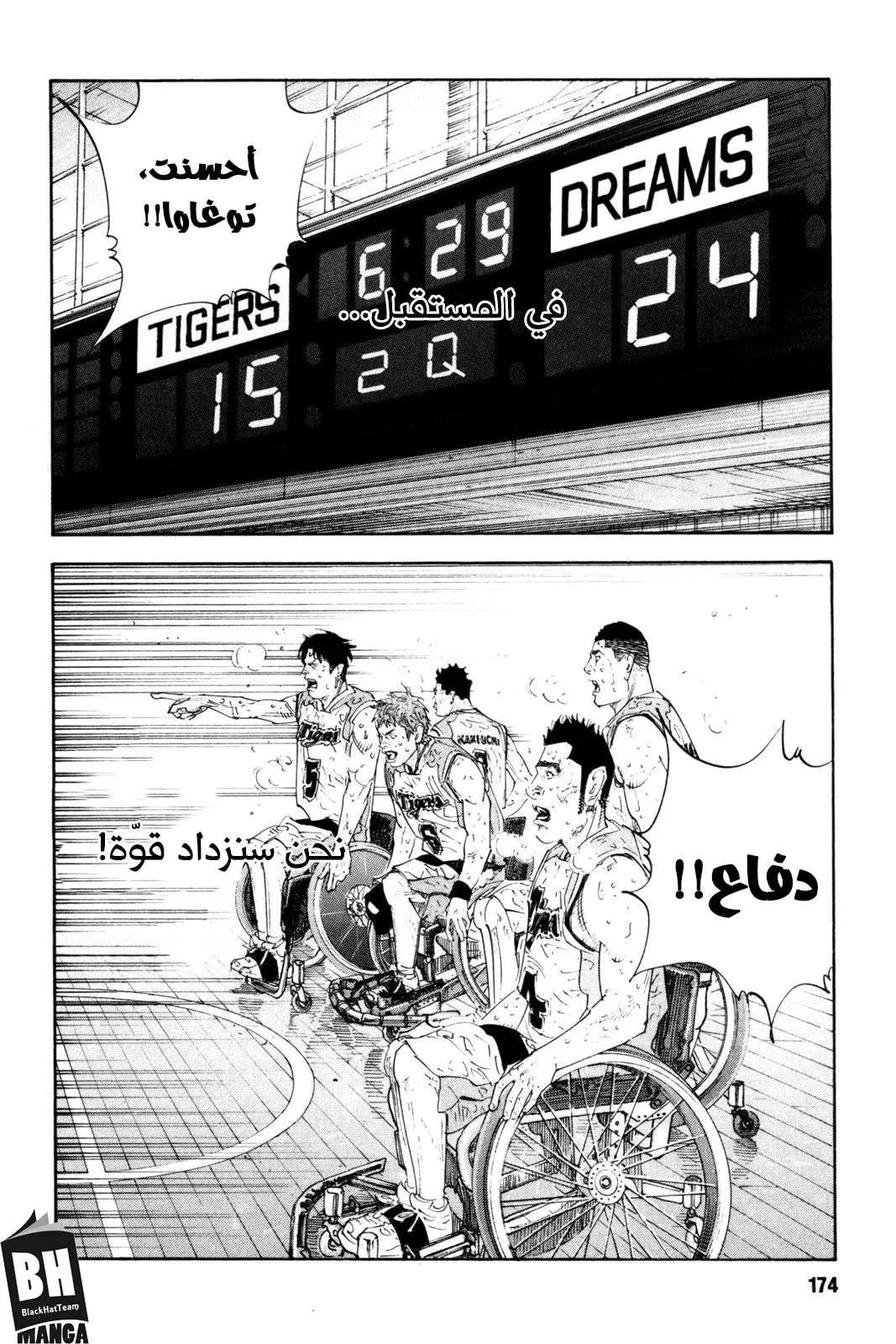Read real AR Manga Online