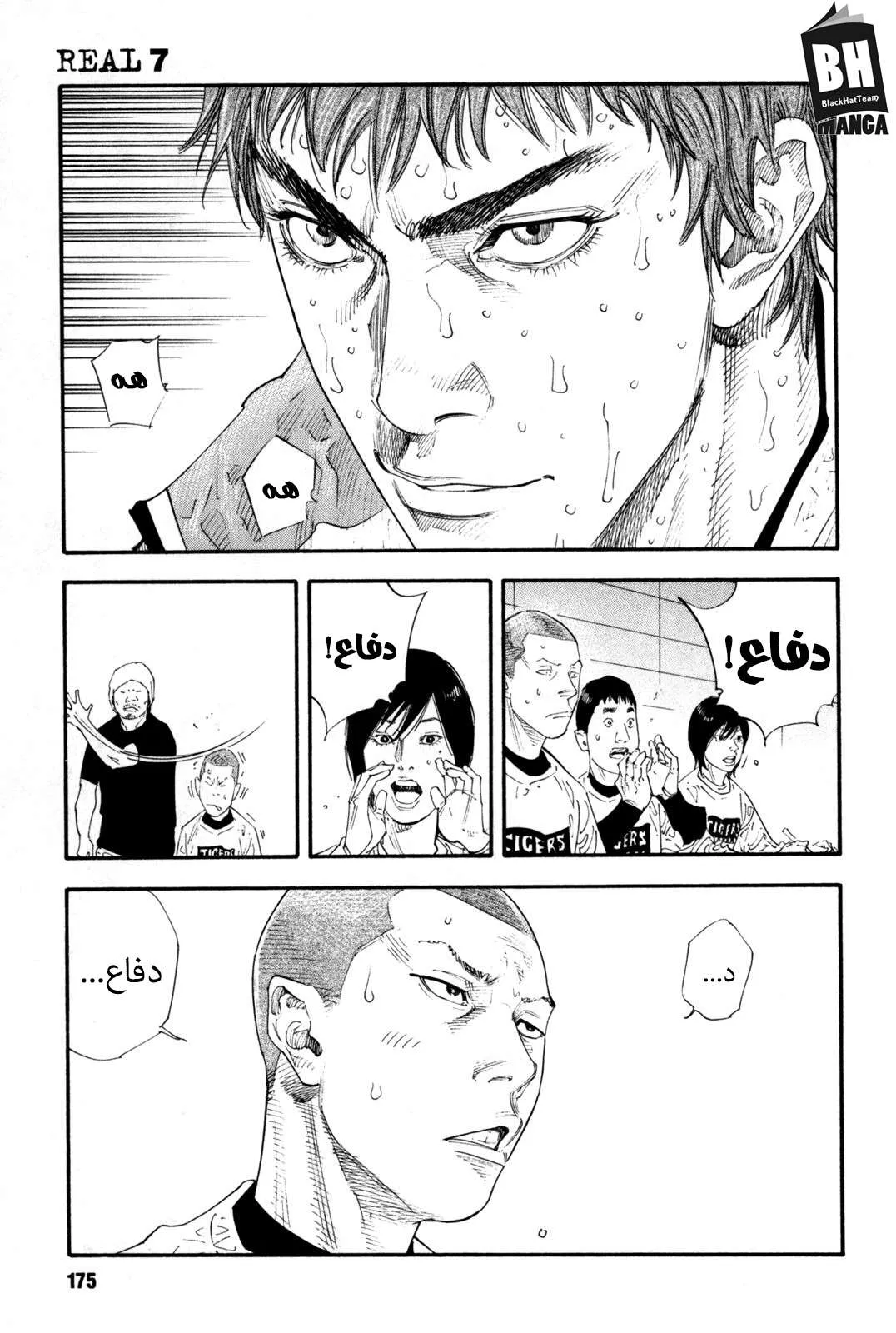 Read real AR Manga Online