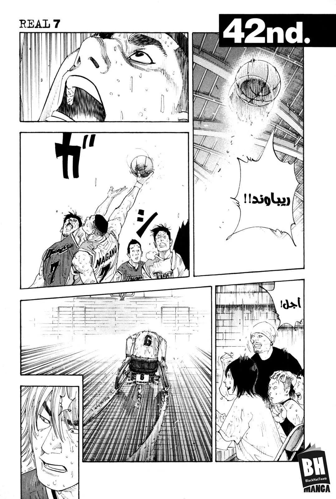 Read real AR Manga Online
