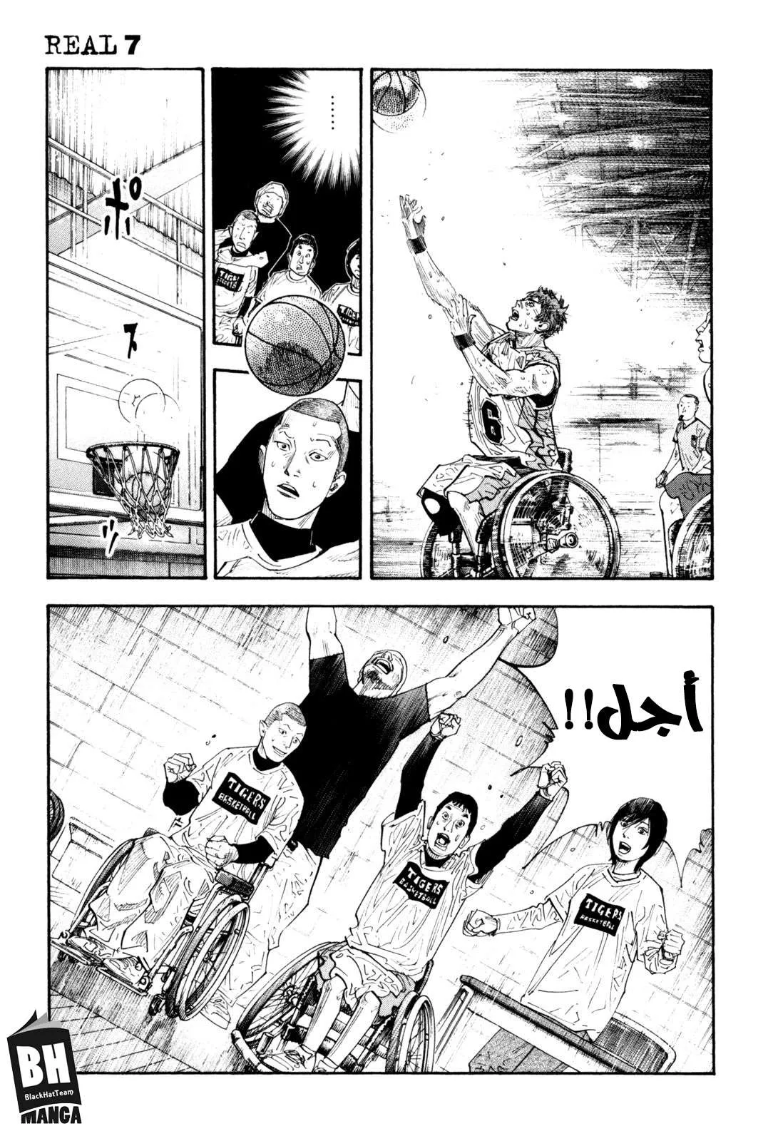 Read real AR Manga Online