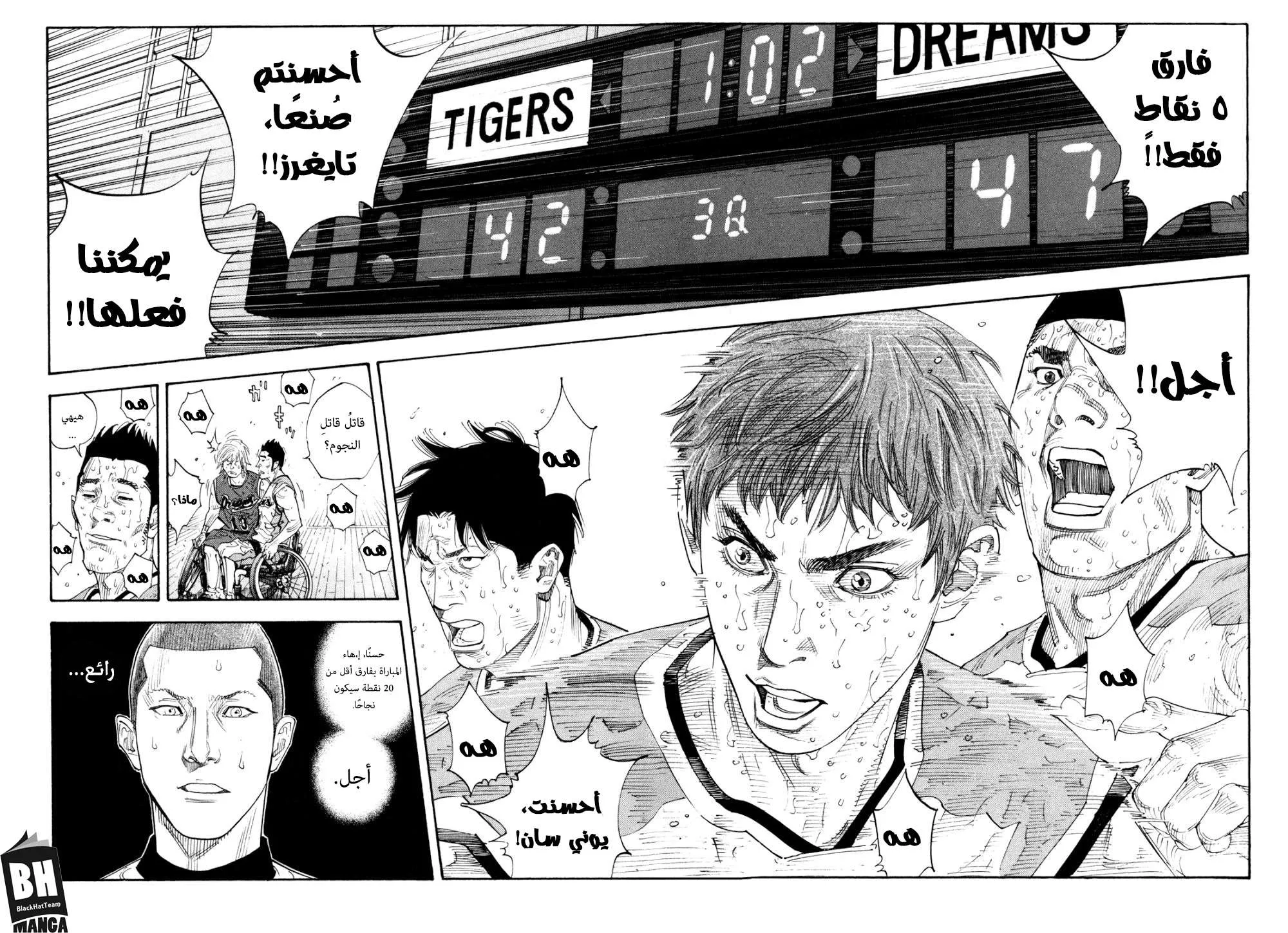 Read real AR Manga Online