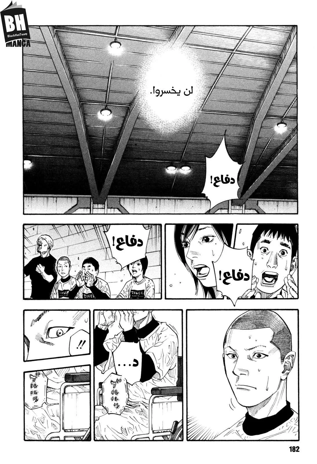 Read real AR Manga Online